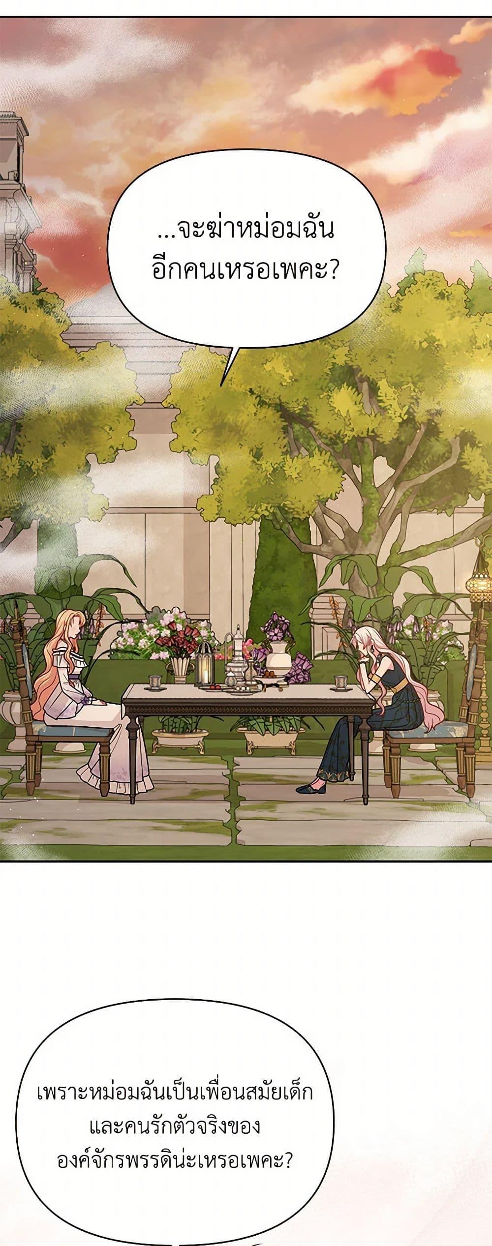 Manga-lc-com อ่านมังงะ อ่านการ์ตูน ออนไลน์ ฟรี My BFF is a Tyrant in Training ตอนที่ 1 2 3 4 5 6 7 8 9 10 11 12 13 14 ฟรี ไม่มีโฆษณา Manga-lc - อ่าน มังงะ อ่าน การ์ตูน ออนไลน์ อ่านมังงะ ฟรี