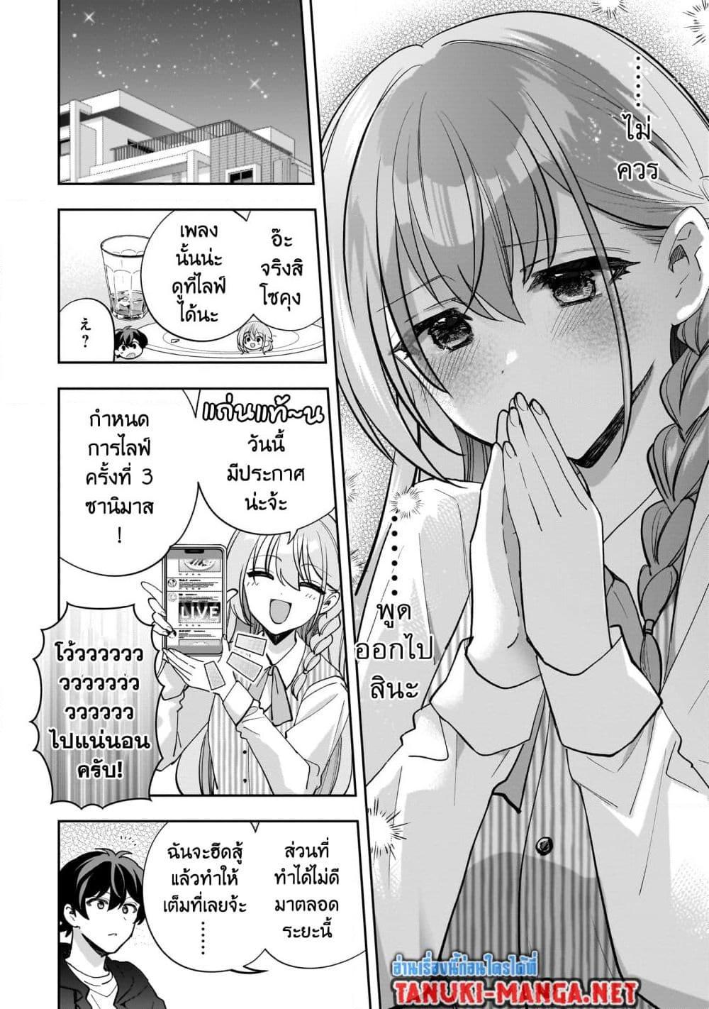 Manga-lc-com อ่านมังงะ อ่านการ์ตูน ออนไลน์ ฟรี Net no “Oshi” to Real no “Oshi” ga Tonari ni Hikkoshite Kita ตอนที่ 1 2 3 4 5 6 7 8 9 10 11 12 13 14 ฟรี ไม่มีโฆษณา Manga-lc - อ่าน มังงะ อ่าน การ์ตูน ออนไลน์ อ่านมังงะ ฟรี
