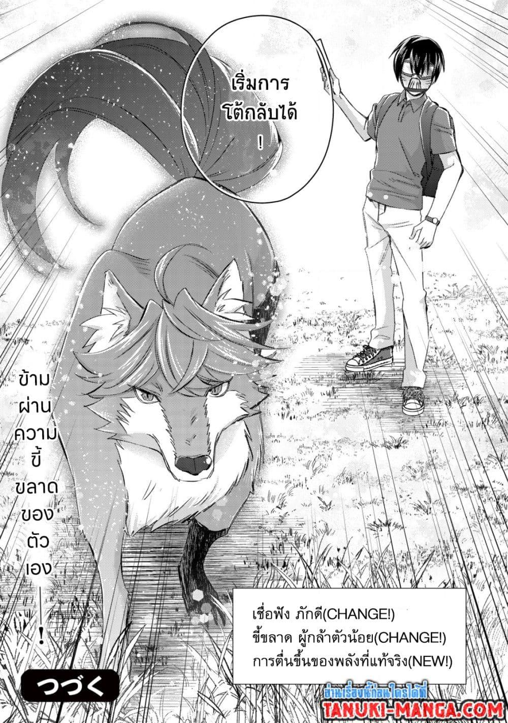 Manga-lc-com อ่านมังงะ อ่านการ์ตูน ออนไลน์ ฟรี Mob Kousei No Ore Demo Boukensha Ni Nareba Ria Takashi Ni Naremasu Ka ตอนที่ 1 2 3 4 5 6 7 8 9 10 11 12 13 14 ฟรี ไม่มีโฆษณา Manga-lc - อ่าน มังงะ อ่าน การ์ตูน ออนไลน์ อ่านมังงะ ฟรี