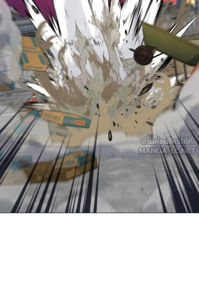 JAKDU ตอนที่ 31 รูปที่ 9