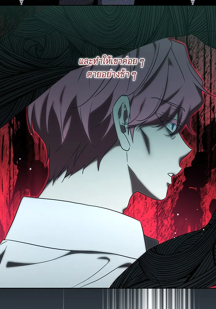 ทุกอย่างที่เสียไป ฉันขอทวงคืน ตอนที่ 3 รูปที่ 82