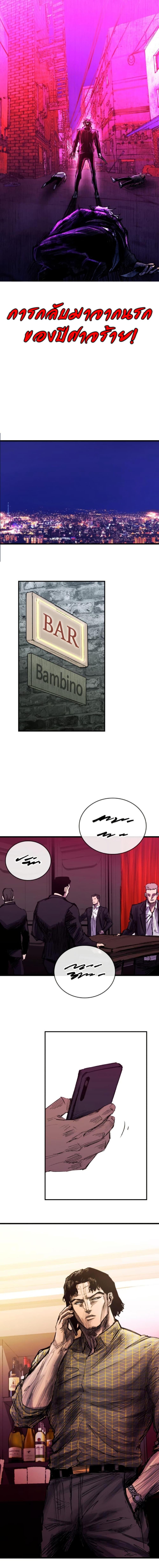 Manga-lc-com อ่านมังงะ อ่านการ์ตูน ออนไลน์ ฟรี High Class ตอนที่ 1 2 3 4 5 6 7 8 9 10 11 12 13 14 ฟรี ไม่มีโฆษณา Manga-lc - อ่าน มังงะ อ่าน การ์ตูน ออนไลน์ อ่านมังงะ ฟรี