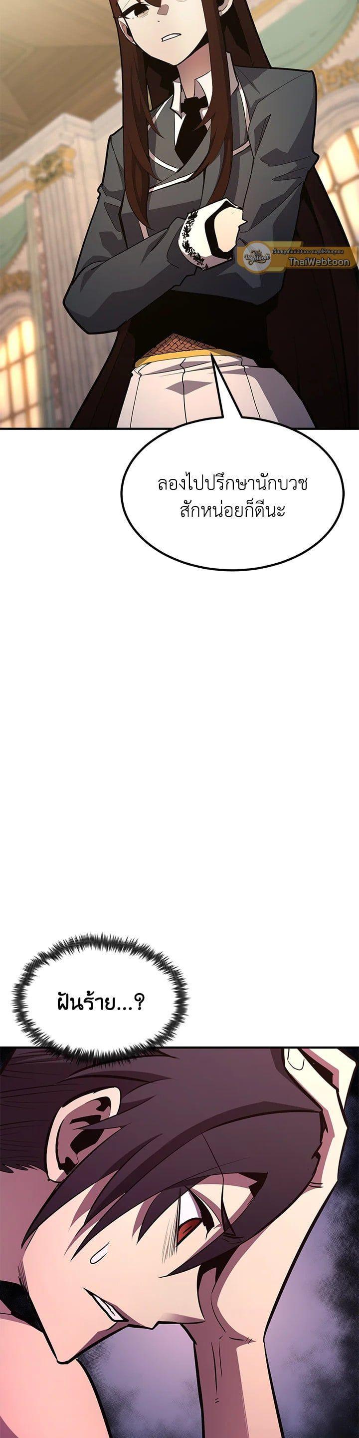 Manga-lc-com อ่านมังงะ อ่านการ์ตูน ออนไลน์ ฟรี Standard of Reincarnation ตอนที่ 1 2 3 4 5 6 7 8 9 10 11 12 13 14 ฟรี ไม่มีโฆษณา Manga-lc - อ่าน มังงะ อ่าน การ์ตูน ออนไลน์ อ่านมังงะ ฟรี