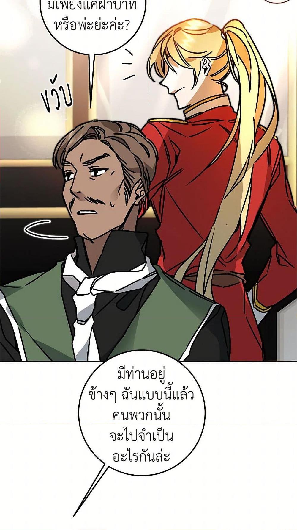 Manga-lc-com อ่านมังงะ อ่านการ์ตูน ออนไลน์ ฟรี I’ve Become the Villainous Empress of a Novel ตอนที่ 1 2 3 4 5 6 7 8 9 10 11 12 13 14 ฟรี ไม่มีโฆษณา Manga-lc - อ่าน มังงะ อ่าน การ์ตูน ออนไลน์ อ่านมังงะ ฟรี