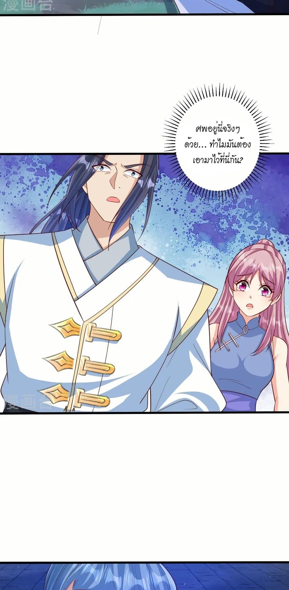 Manga-lc-com อ่านมังงะ อ่านการ์ตูน ออนไลน์ ฟรี Against the Gods อสูรพลิกฟ้า ตอนที่ 1 2 3 4 5 6 7 8 9 10 11 12 13 14 ฟรี ไม่มีโฆษณา Manga-lc - อ่าน มังงะ อ่าน การ์ตูน ออนไลน์ อ่านมังงะ ฟรี