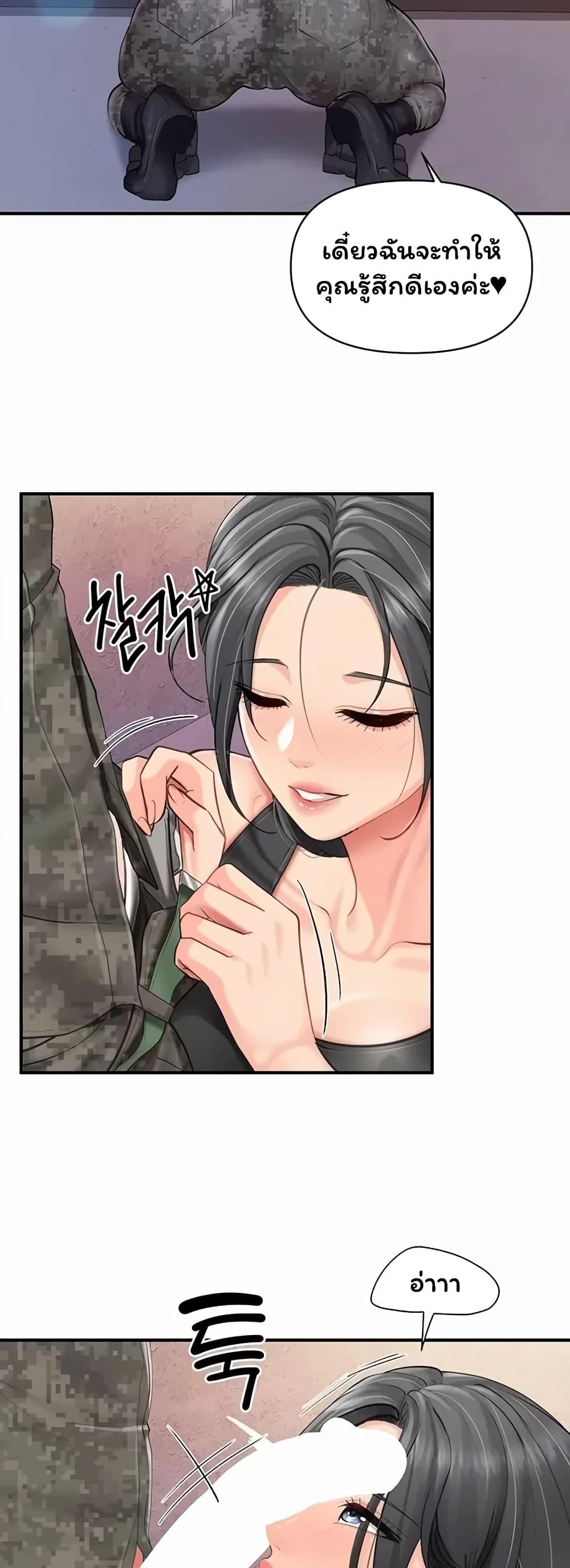 Doujin-Lc- อ่าน โดจิน มังฮวา เกาหลี ญี่ปุ่น จีน แปลไทย I am ตอนที่ 1 2 3 4 5 6 7 8 9 10 11 12 13 14 ฟรี ไม่มีโฆษณา อ่าน โดจิน Manhwa เกาหลี ญี่ปุ่น จีน เรามีครบ คัดมาให้เน้นๆ โดจิน 18+ รับประกันความฟินโดย  Doujin Lc