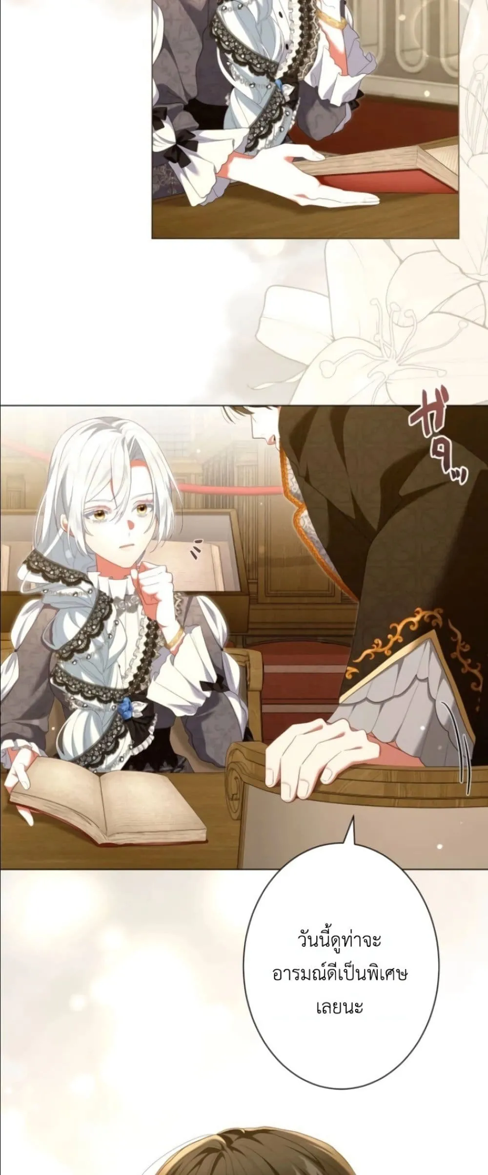 Manga-lc-com อ่านมังงะ อ่านการ์ตูน ออนไลน์ ฟรี Behold The Perfect Villainess ตอนที่ 1 2 3 4 5 6 7 8 9 10 11 12 13 14 ฟรี ไม่มีโฆษณา Manga-lc - อ่าน มังงะ อ่าน การ์ตูน ออนไลน์ อ่านมังงะ ฟรี