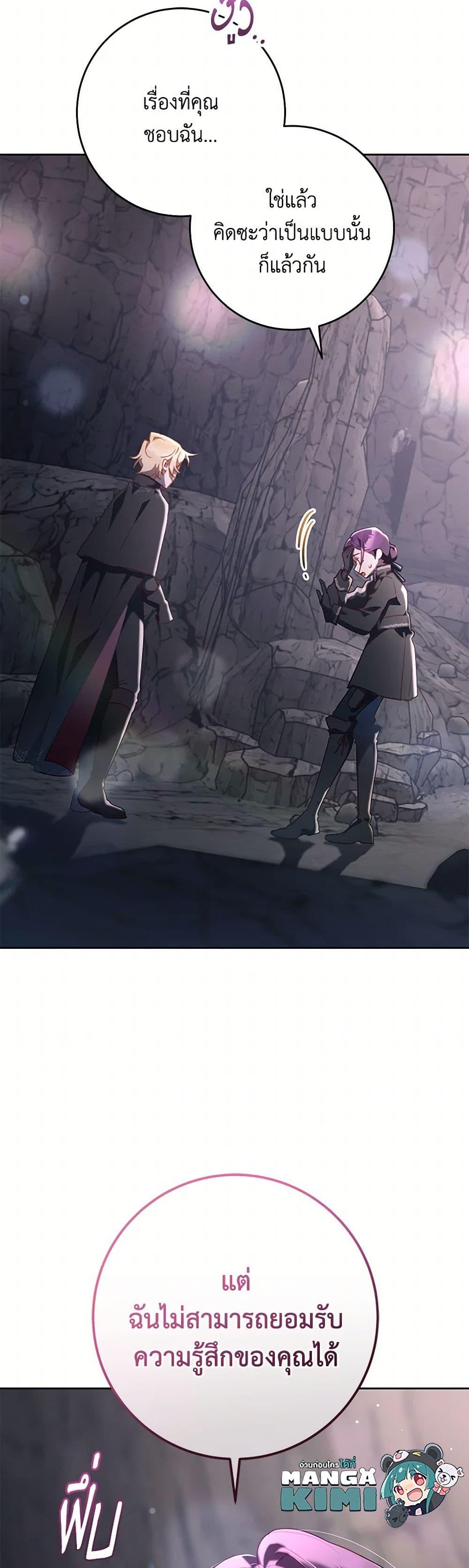 Manga-lc-com อ่านมังงะ อ่านการ์ตูน ออนไลน์ ฟรี Second Life of a Trash Princess ตอนที่ 1 2 3 4 5 6 7 8 9 10 11 12 13 14 ฟรี ไม่มีโฆษณา Manga-lc - อ่าน มังงะ อ่าน การ์ตูน ออนไลน์ อ่านมังงะ ฟรี