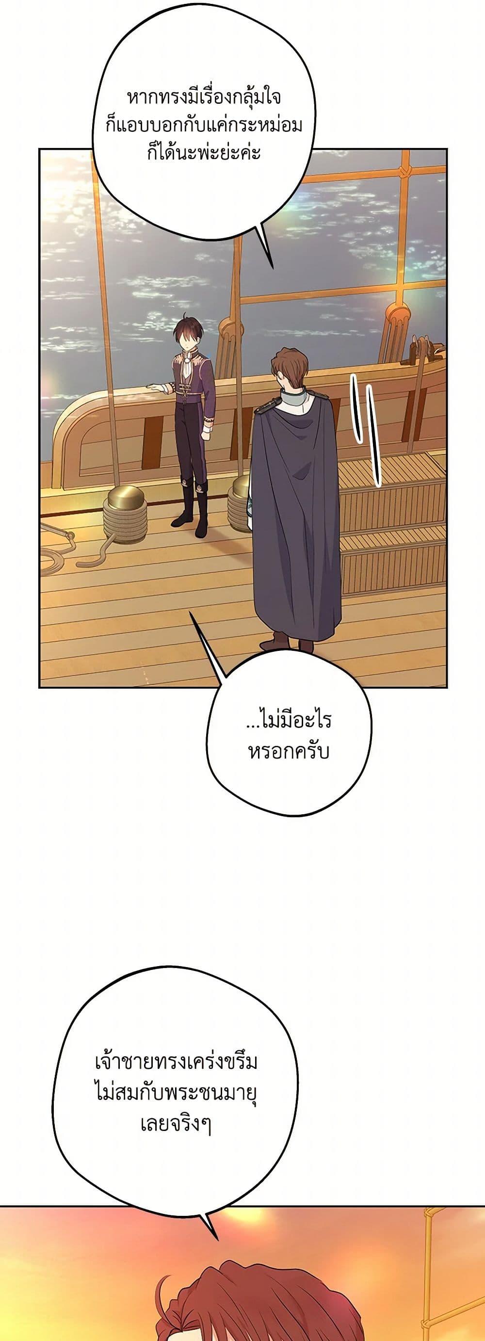 Manga-lc-com อ่านมังงะ อ่านการ์ตูน ออนไลน์ ฟรี Surviving as an Illegitimate Princess ตอนที่ 1 2 3 4 5 6 7 8 9 10 11 12 13 14 ฟรี ไม่มีโฆษณา Manga-lc - อ่าน มังงะ อ่าน การ์ตูน ออนไลน์ อ่านมังงะ ฟรี