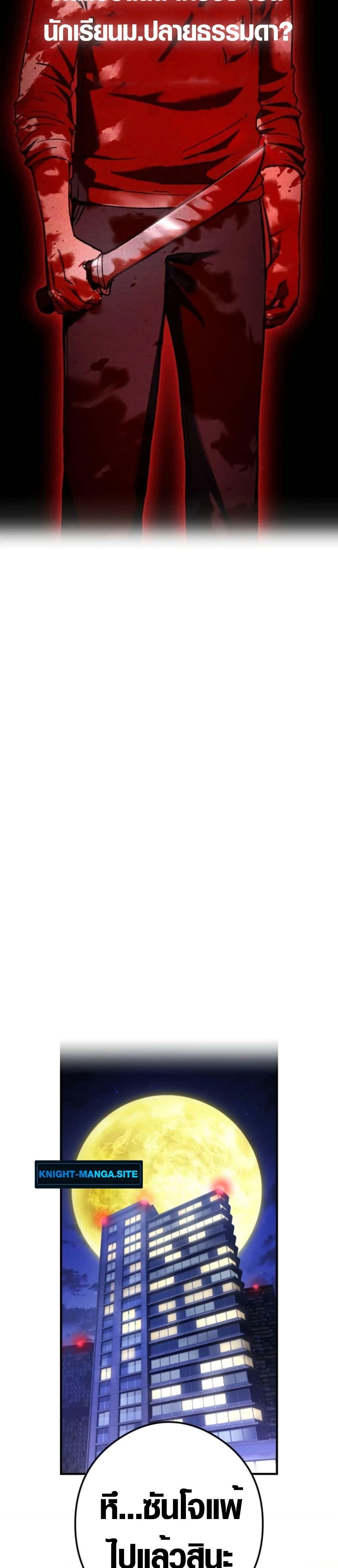 Manga-lc-com อ่านมังงะ อ่านการ์ตูน ออนไลน์ ฟรี God of Killers ตอนที่ 1 2 3 4 5 6 7 8 9 10 11 12 13 14 ฟรี ไม่มีโฆษณา Manga-lc - อ่าน มังงะ อ่าน การ์ตูน ออนไลน์ อ่านมังงะ ฟรี