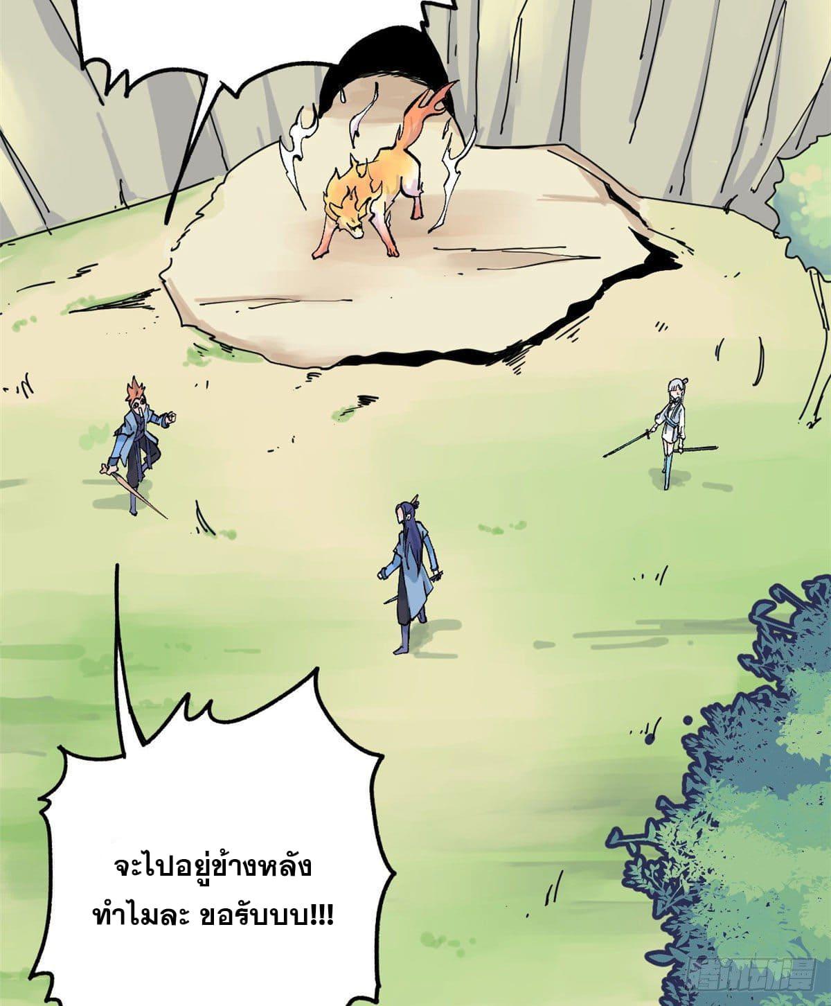 Manga-lc-com อ่านมังงะ อ่านการ์ตูน ออนไลน์ ฟรี All Hail the Sect Leader ตอนที่ 1 2 3 4 5 6 7 8 9 10 11 12 13 14 ฟรี ไม่มีโฆษณา Manga-lc - อ่าน มังงะ อ่าน การ์ตูน ออนไลน์ อ่านมังงะ ฟรี