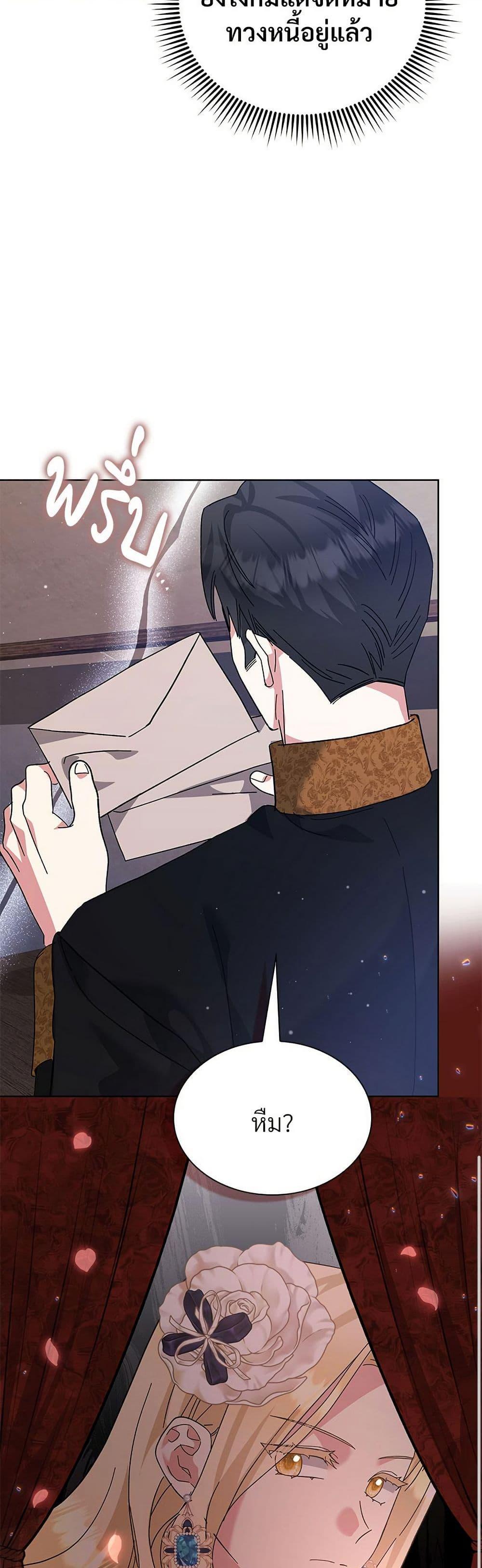 Manga-lc-com อ่านมังงะ อ่านการ์ตูน ออนไลน์ ฟรี The Return of the Ex-Wife ตอนที่ 1 2 3 4 5 6 7 8 9 10 11 12 13 14 ฟรี ไม่มีโฆษณา Manga-lc - อ่าน มังงะ อ่าน การ์ตูน ออนไลน์ อ่านมังงะ ฟรี