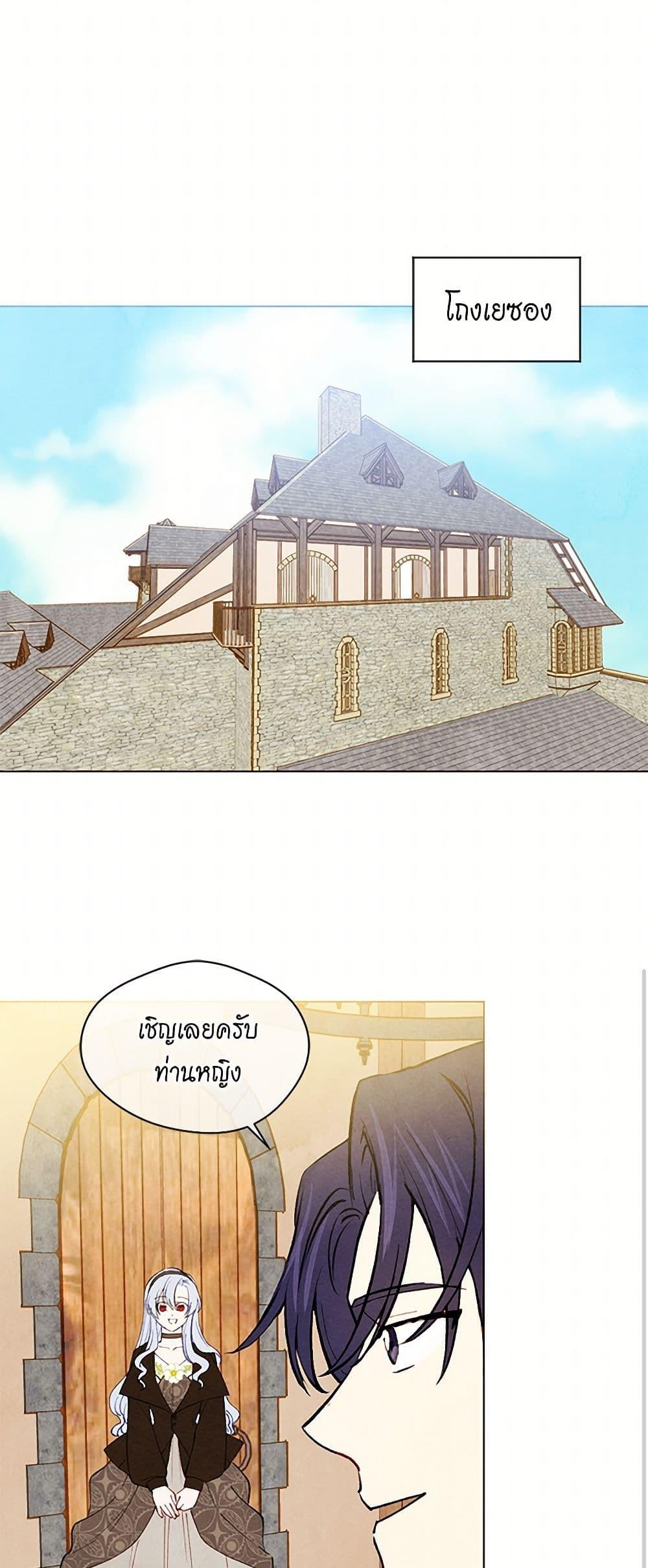 Manga-lc-com อ่านมังงะ อ่านการ์ตูน ออนไลน์ ฟรี Iris – The Lady and Her Smartphone ตอนที่ 1 2 3 4 5 6 7 8 9 10 11 12 13 14 ฟรี ไม่มีโฆษณา Manga-lc - อ่าน มังงะ อ่าน การ์ตูน ออนไลน์ อ่านมังงะ ฟรี