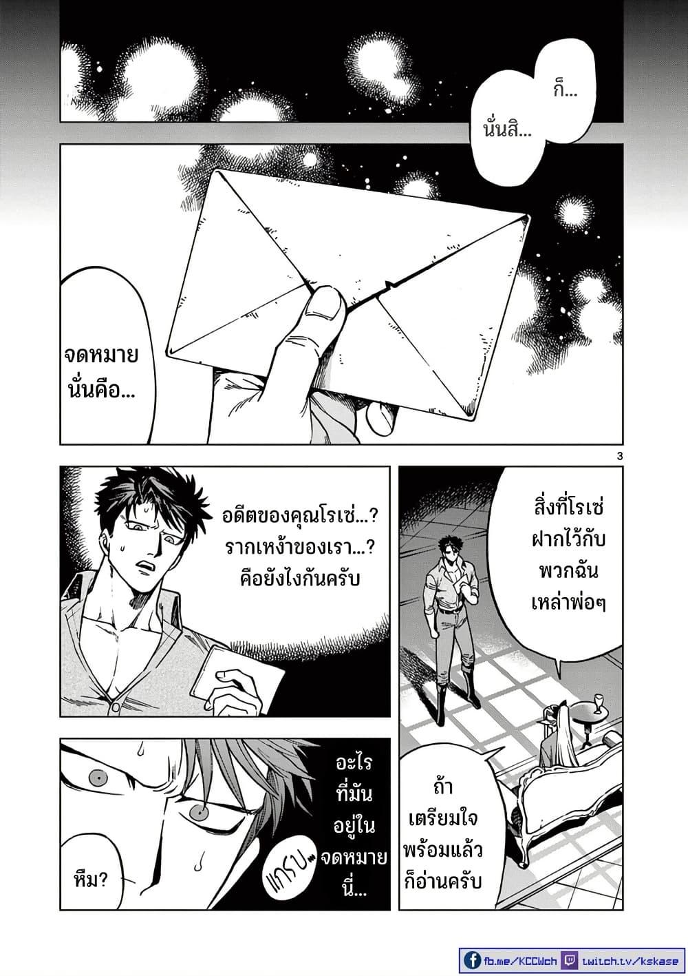 Manga-lc-com อ่านมังงะ อ่านการ์ตูน ออนไลน์ ฟรี RAUL to Kyuuketsuki ตอนที่ 1 2 3 4 5 6 7 8 9 10 11 12 13 14 ฟรี ไม่มีโฆษณา Manga-lc - อ่าน มังงะ อ่าน การ์ตูน ออนไลน์ อ่านมังงะ ฟรี