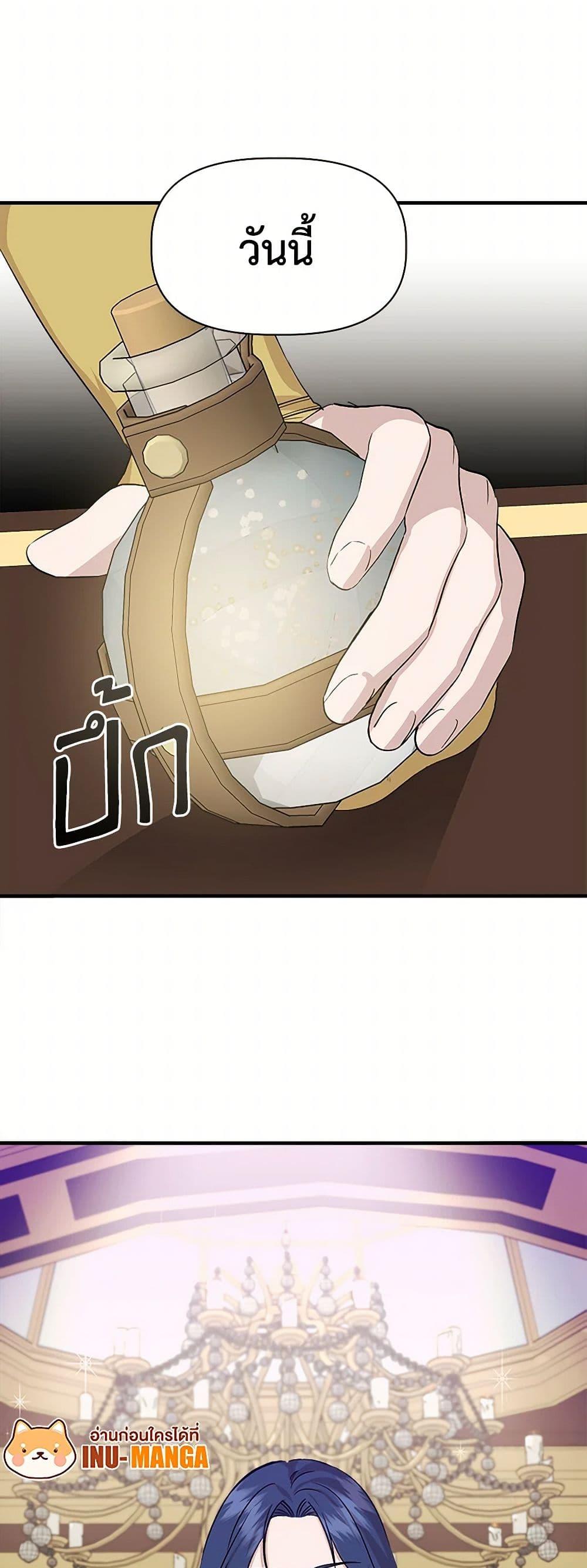 Manga-lc-com อ่านมังงะ อ่านการ์ตูน ออนไลน์ ฟรี I Wasn’t the Cinderella ตอนที่ 1 2 3 4 5 6 7 8 9 10 11 12 13 14 ฟรี ไม่มีโฆษณา Manga-lc - อ่าน มังงะ อ่าน การ์ตูน ออนไลน์ อ่านมังงะ ฟรี