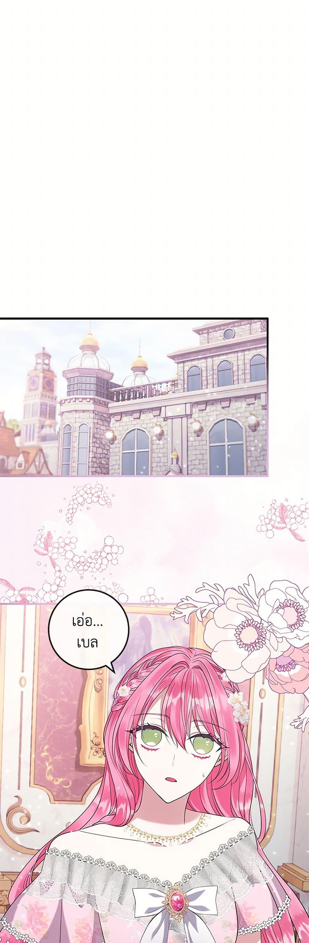 Manga-lc-com อ่านมังงะ อ่านการ์ตูน ออนไลน์ ฟรี Move, I’m Deciding the Ending! ตอนที่ 1 2 3 4 5 6 7 8 9 10 11 12 13 14 ฟรี ไม่มีโฆษณา Manga-lc - อ่าน มังงะ อ่าน การ์ตูน ออนไลน์ อ่านมังงะ ฟรี