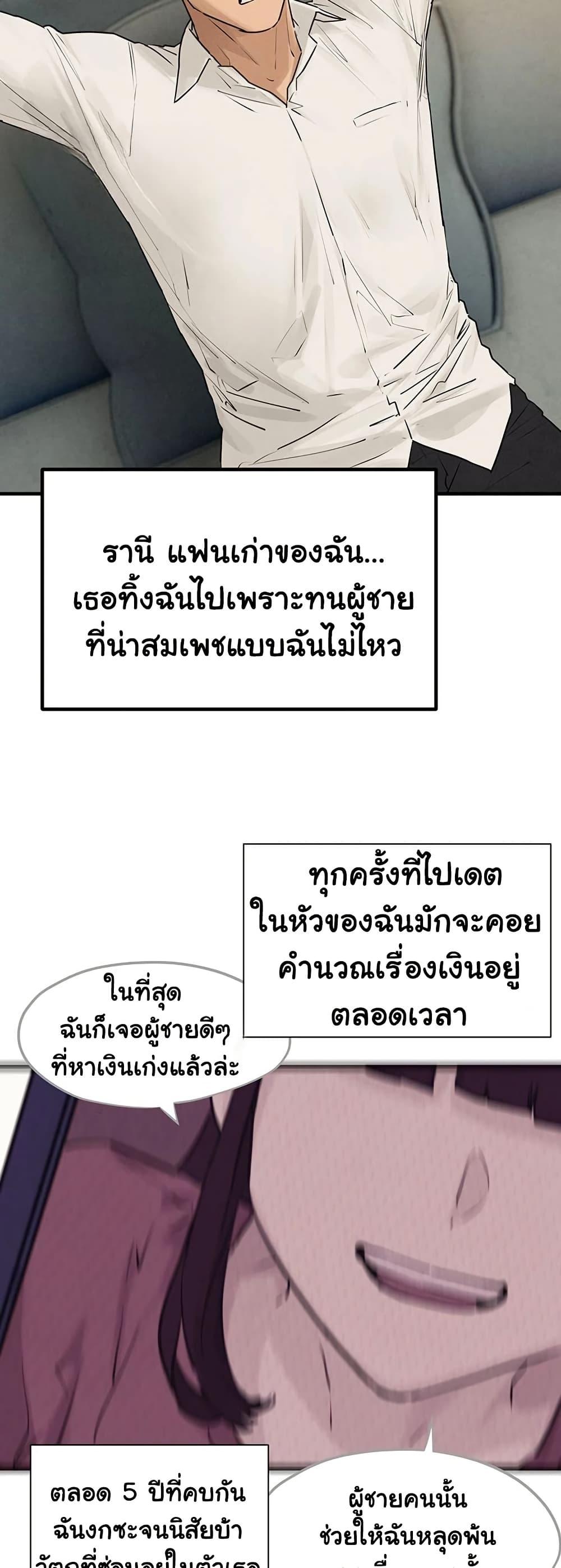 Doujin-Lc- อ่าน โดจิน มังฮวา เกาหลี ญี่ปุ่น จีน แปลไทย Moby Dick ตอนที่ 1 2 3 4 5 6 7 8 9 10 11 12 13 14 ฟรี ไม่มีโฆษณา อ่าน โดจิน Manhwa เกาหลี ญี่ปุ่น จีน เรามีครบ คัดมาให้เน้นๆ โดจิน 18+ รับประกันความฟินโดย  Doujin Lc