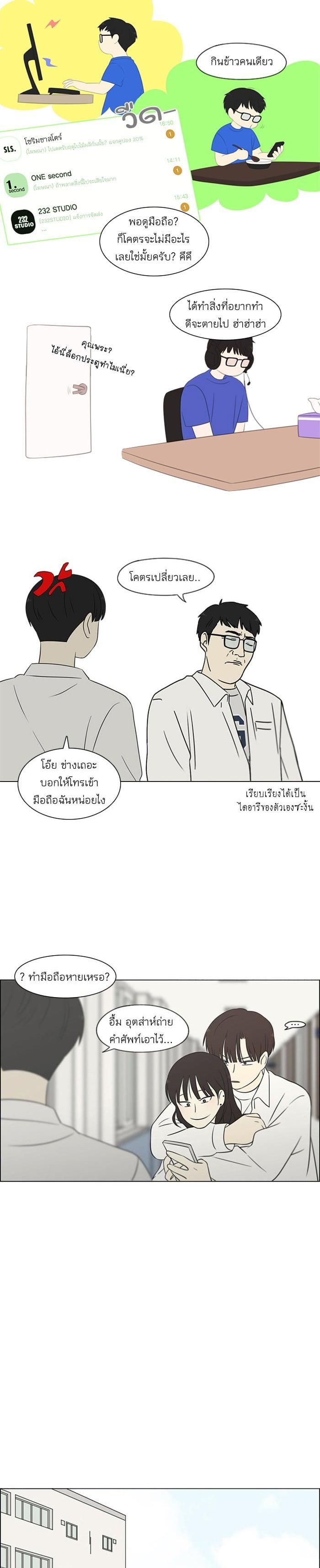 Manga-lc-com อ่านมังงะ อ่านการ์ตูน ออนไลน์ ฟรี Love Revolution รักนี้ต้องปฏิวัติ ตอนที่ 1 2 3 4 5 6 7 8 9 10 11 12 13 14 ฟรี ไม่มีโฆษณา Manga-lc - อ่าน มังงะ อ่าน การ์ตูน ออนไลน์ อ่านมังงะ ฟรี