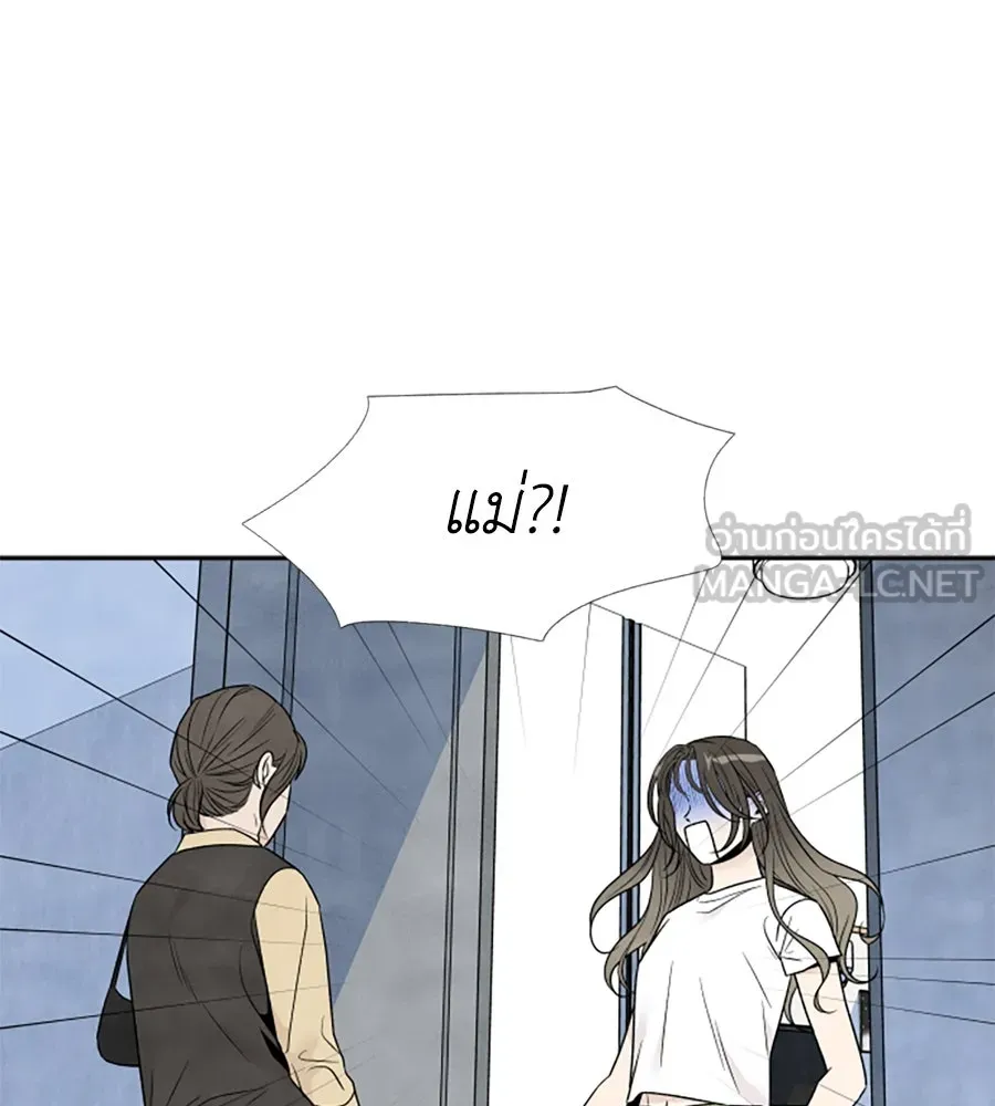 เหตุผลของคนไม่อยากอยู่ ตอนที่ 55 รูปที่ 39