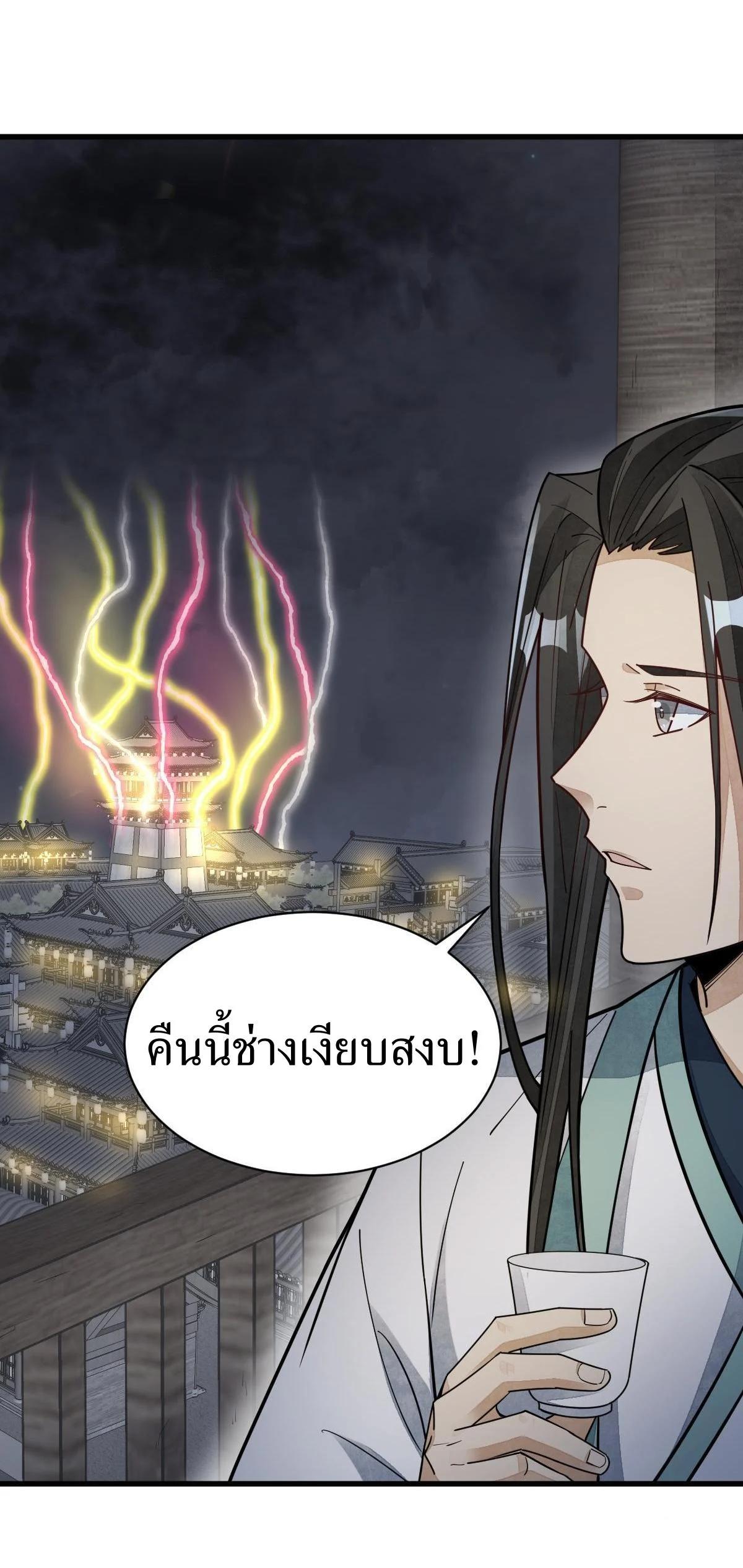 Manga-lc-com อ่านมังงะ อ่านการ์ตูน ออนไลน์ ฟรี Lan Ke Qi Yuan ตอนที่ 1 2 3 4 5 6 7 8 9 10 11 12 13 14 ฟรี ไม่มีโฆษณา Manga-lc - อ่าน มังงะ อ่าน การ์ตูน ออนไลน์ อ่านมังงะ ฟรี