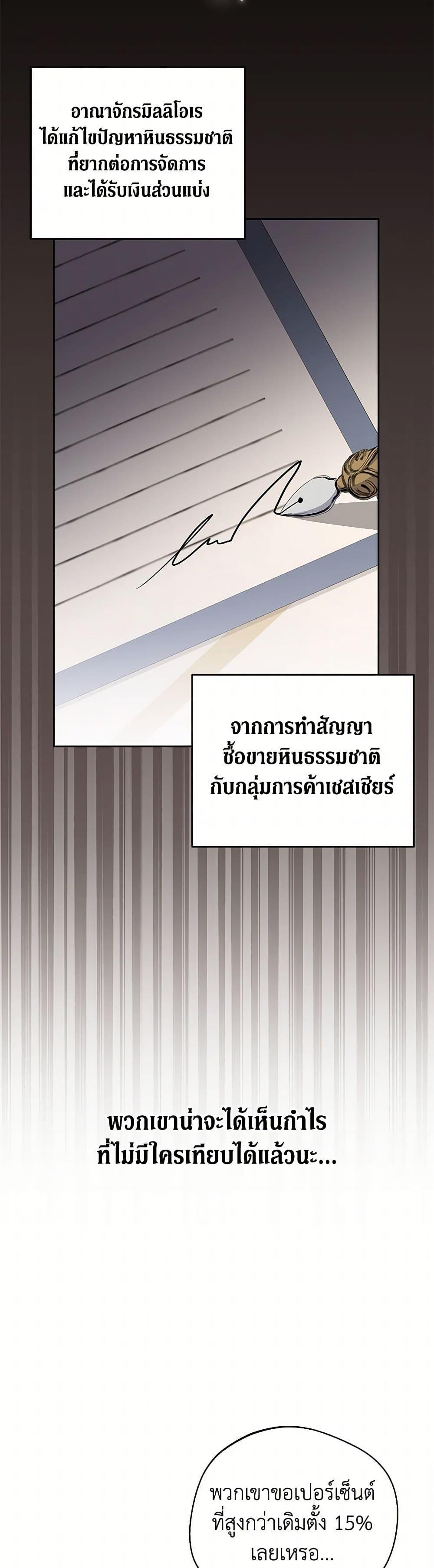 Manga-lc-com อ่านมังงะ อ่านการ์ตูน ออนไลน์ ฟรี There Is No Need to Be Obsessed ตอนที่ 1 2 3 4 5 6 7 8 9 10 11 12 13 14 ฟรี ไม่มีโฆษณา Manga-lc - อ่าน มังงะ อ่าน การ์ตูน ออนไลน์ อ่านมังงะ ฟรี