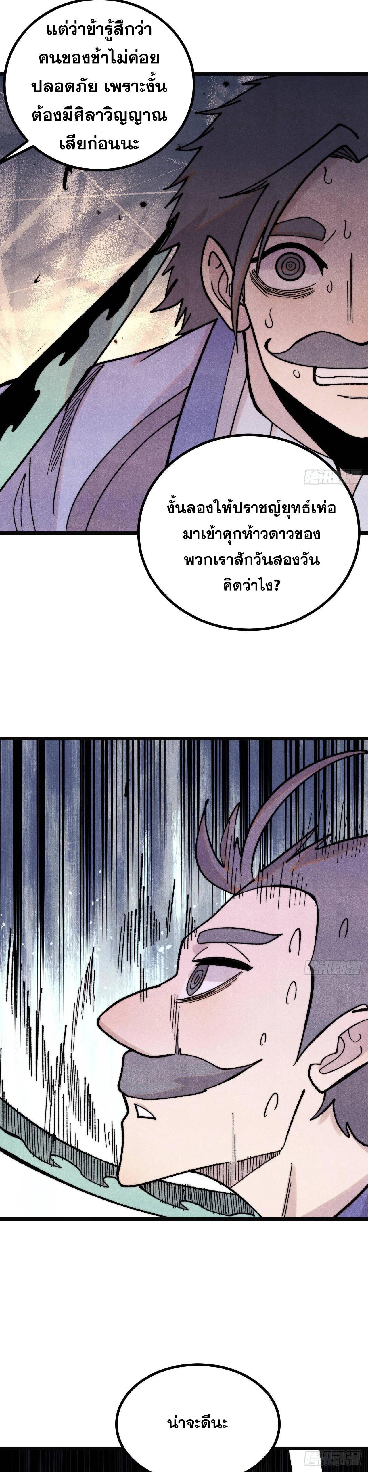 Manga-lc-com อ่านมังงะ อ่านการ์ตูน ออนไลน์ ฟรี All Hail the Sect Leader ตอนที่ 1 2 3 4 5 6 7 8 9 10 11 12 13 14 ฟรี ไม่มีโฆษณา Manga-lc - อ่าน มังงะ อ่าน การ์ตูน ออนไลน์ อ่านมังงะ ฟรี