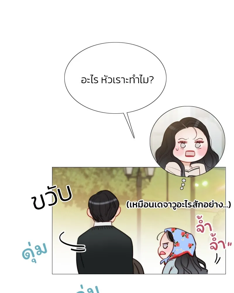 เซเรน่า ตอนที่ 39 รูปที่ 13