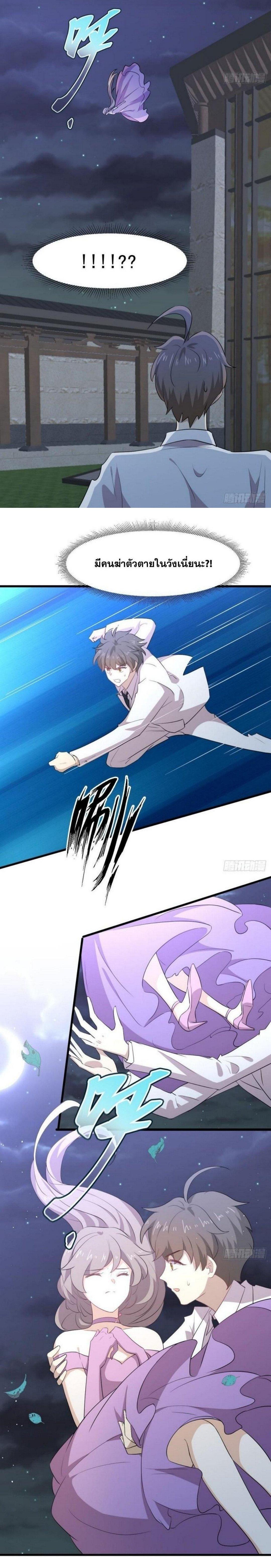 Manga-lc-com อ่านมังงะ อ่านการ์ตูน ออนไลน์ ฟรี Immortal Swordsman in the Reverse World ตอนที่ 1 2 3 4 5 6 7 8 9 10 11 12 13 14 ฟรี ไม่มีโฆษณา Manga-lc - อ่าน มังงะ อ่าน การ์ตูน ออนไลน์ อ่านมังงะ ฟรี