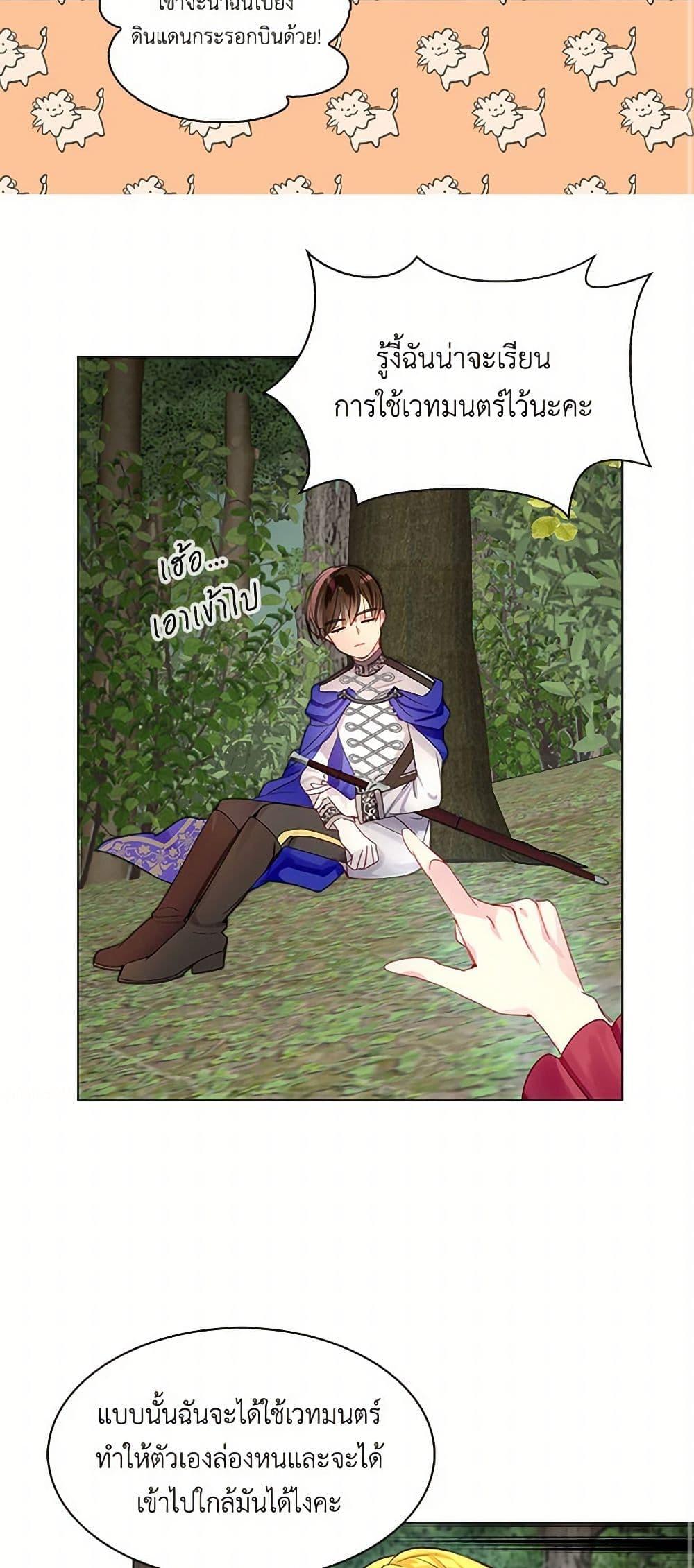 Manga-lc-com อ่านมังงะ อ่านการ์ตูน ออนไลน์ ฟรี Miss Not-So Sidekick ตอนที่ 1 2 3 4 5 6 7 8 9 10 11 12 13 14 ฟรี ไม่มีโฆษณา Manga-lc - อ่าน มังงะ อ่าน การ์ตูน ออนไลน์ อ่านมังงะ ฟรี