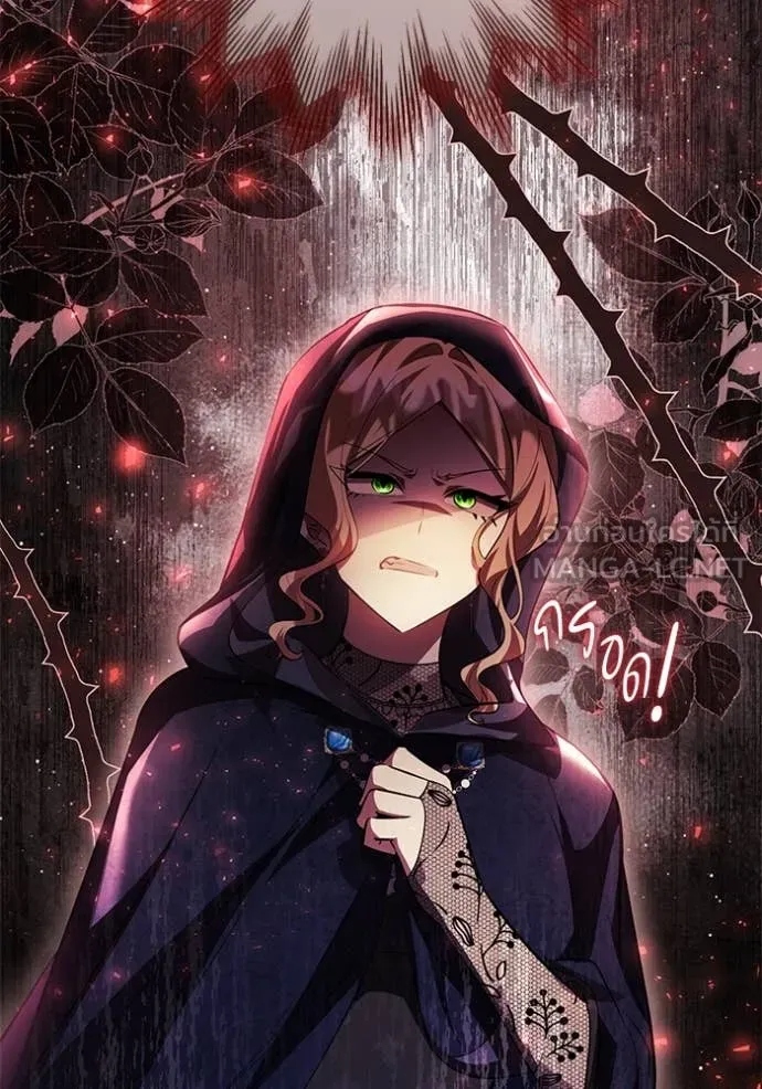 ป๊ะป๋าขา หนูลาแล้ว ตอนที่ 70 รูปที่ 40