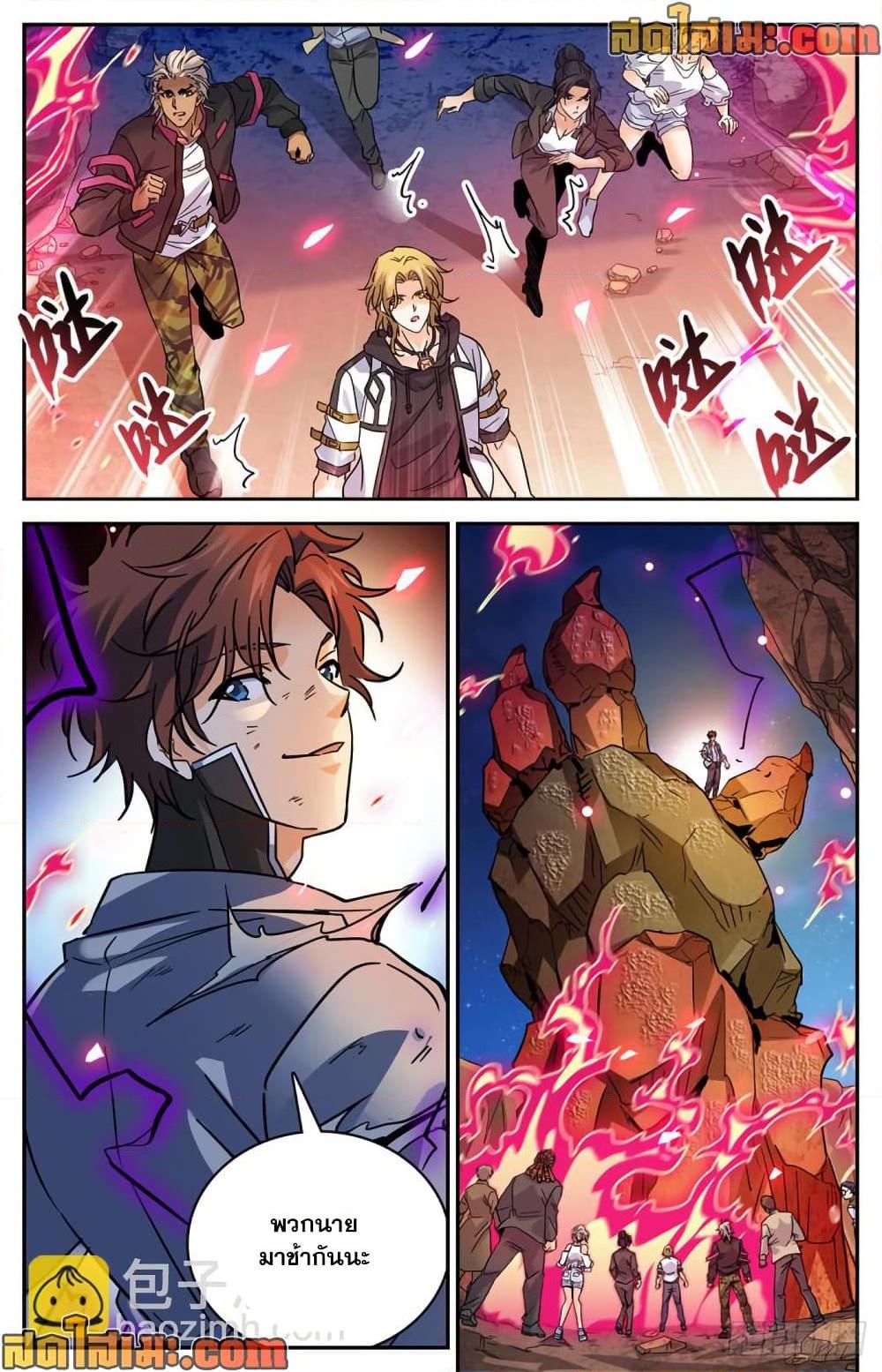 Manga-lc-com อ่านมังงะ อ่านการ์ตูน ออนไลน์ ฟรี Versatile Mage จอมเวทย์เต็มพิกัด ตอนที่ 1 2 3 4 5 6 7 8 9 10 11 12 13 14 ฟรี ไม่มีโฆษณา Manga-lc - อ่าน มังงะ อ่าน การ์ตูน ออนไลน์ อ่านมังงะ ฟรี