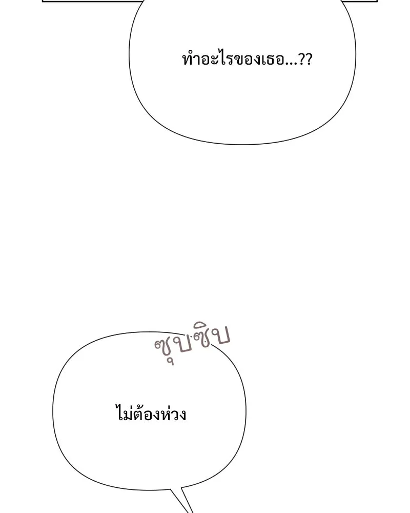 รักนี้ไม่ต้องมีเซนส์ ตอนที่ 60 รูปที่ 130