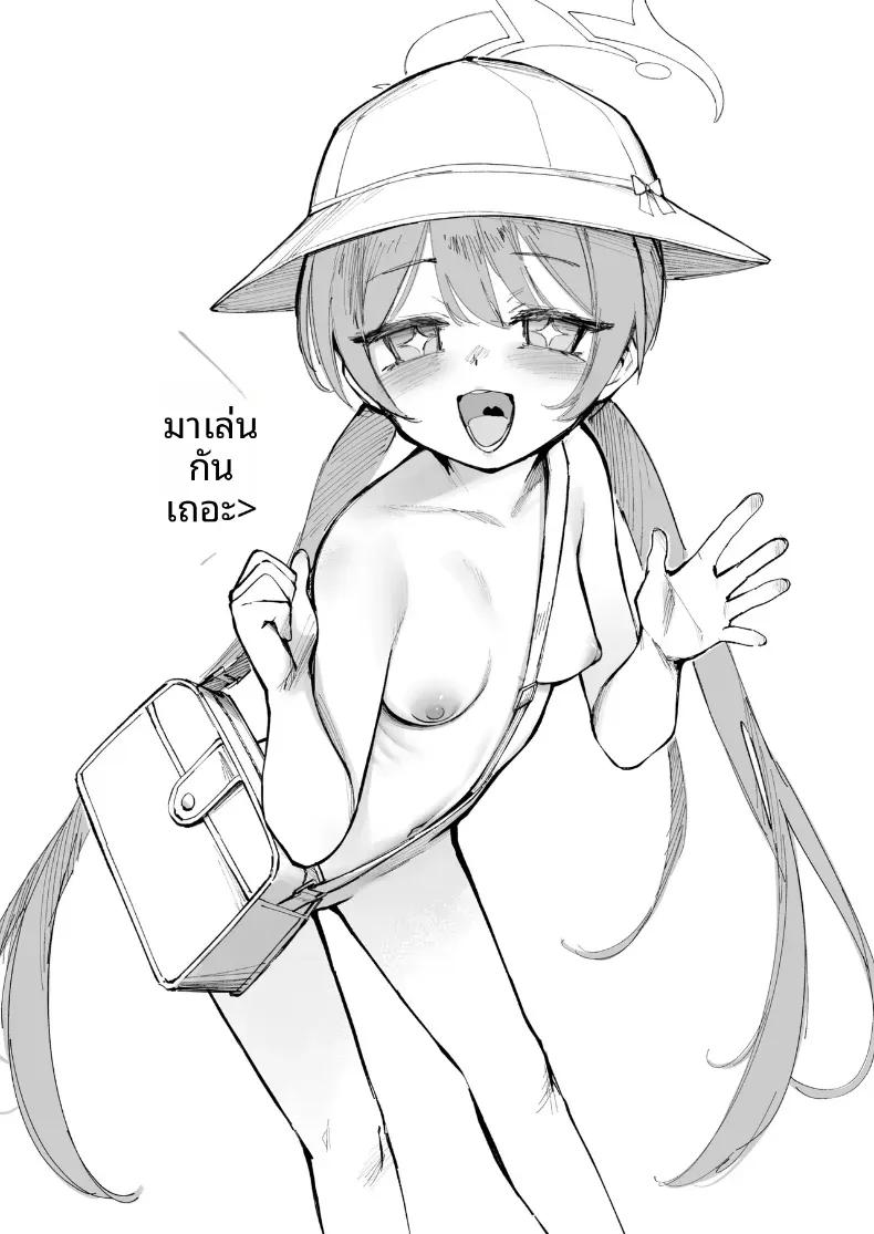 Doujin-Lc- อ่าน โดจิน มังฮวา เกาหลี ญี่ปุ่น จีน แปลไทย เหล่านักเรียนที่น่ารัก[Tamarun] (Blue Archive) ตอนที่ 1 2 3 4 5 6 7 8 9 10 11 12 13 14 ฟรี ไม่มีโฆษณา อ่าน โดจิน Manhwa เกาหลี ญี่ปุ่น จีน เรามีครบ คัดมาให้เน้นๆ โดจิน 18+ รับประกันความฟินโดย  Doujin Lc
