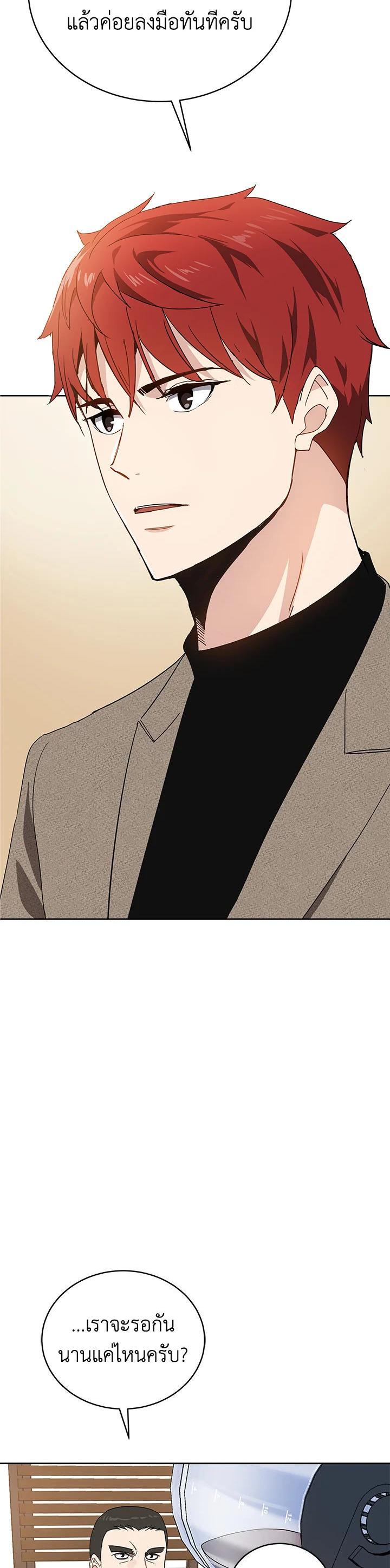 Manga-lc-com อ่านมังงะ อ่านการ์ตูน ออนไลน์ ฟรี The Descent of the Demonic Master ตอนที่ 1 2 3 4 5 6 7 8 9 10 11 12 13 14 ฟรี ไม่มีโฆษณา Manga-lc - อ่าน มังงะ อ่าน การ์ตูน ออนไลน์ อ่านมังงะ ฟรี