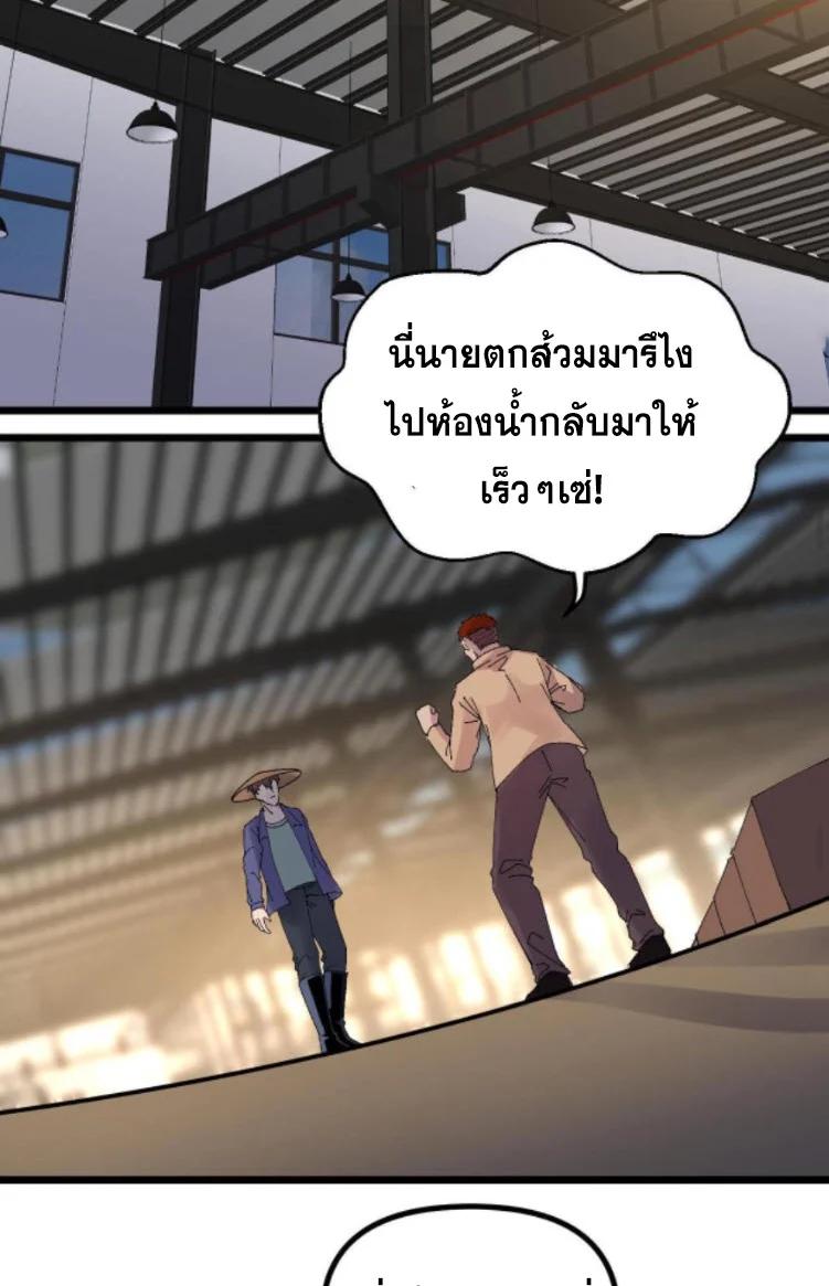 Manga-lc-com อ่านมังงะ อ่านการ์ตูน ออนไลน์ ฟรี Rebirth Back to 1983 to be a Millionaire ตอนที่ 1 2 3 4 5 6 7 8 9 10 11 12 13 14 ฟรี ไม่มีโฆษณา Manga-lc - อ่าน มังงะ อ่าน การ์ตูน ออนไลน์ อ่านมังงะ ฟรี
