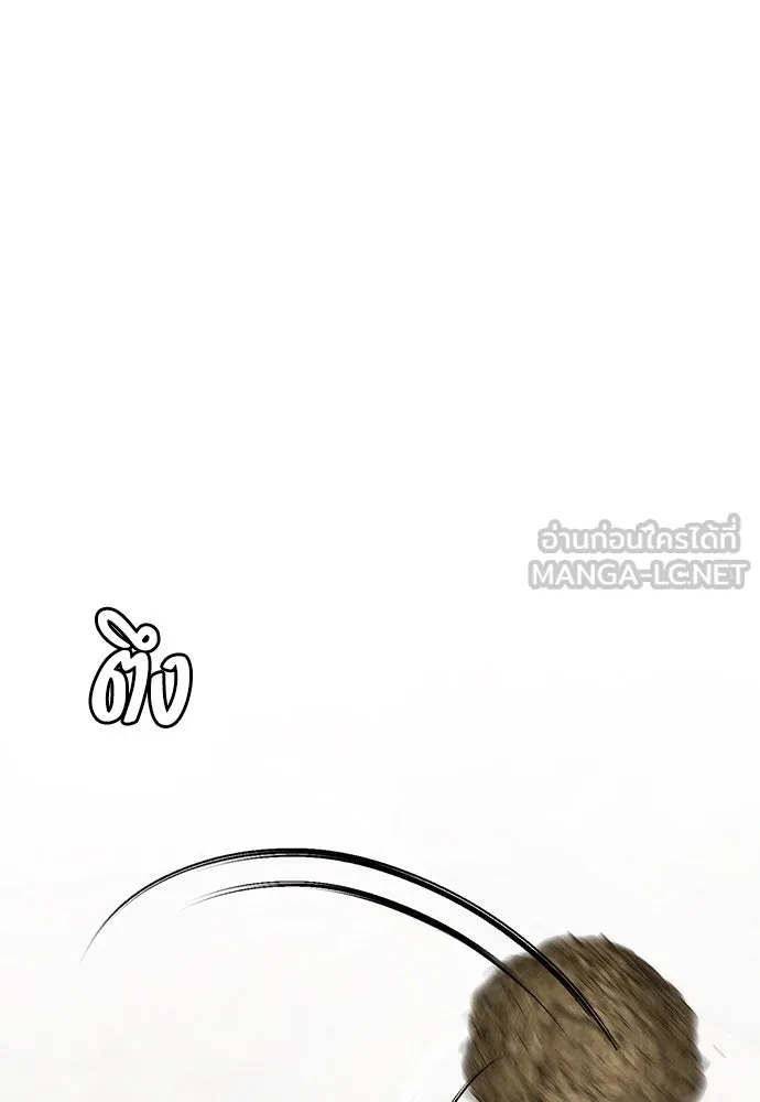 ความลับของสาวร่างทรง ตอนที่ 21 รูปที่ 147