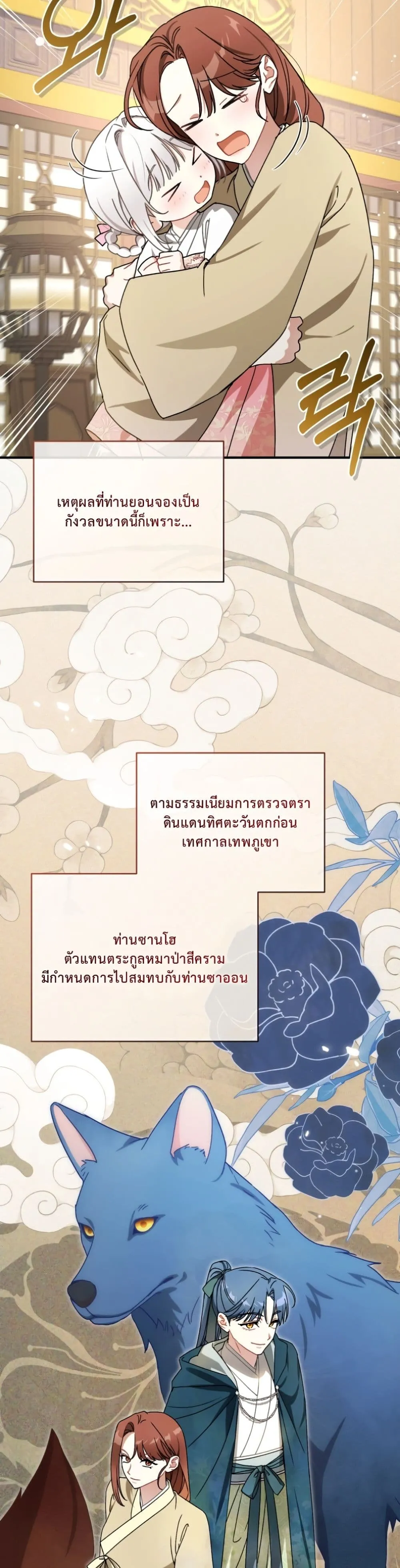 Manga-lc-com อ่านมังงะ อ่านการ์ตูน ออนไลน์ ฟรี The White Tiger Clan Little Fluff ตอนที่ 1 2 3 4 5 6 7 8 9 10 11 12 13 14 ฟรี ไม่มีโฆษณา Manga-lc - อ่าน มังงะ อ่าน การ์ตูน ออนไลน์ อ่านมังงะ ฟรี