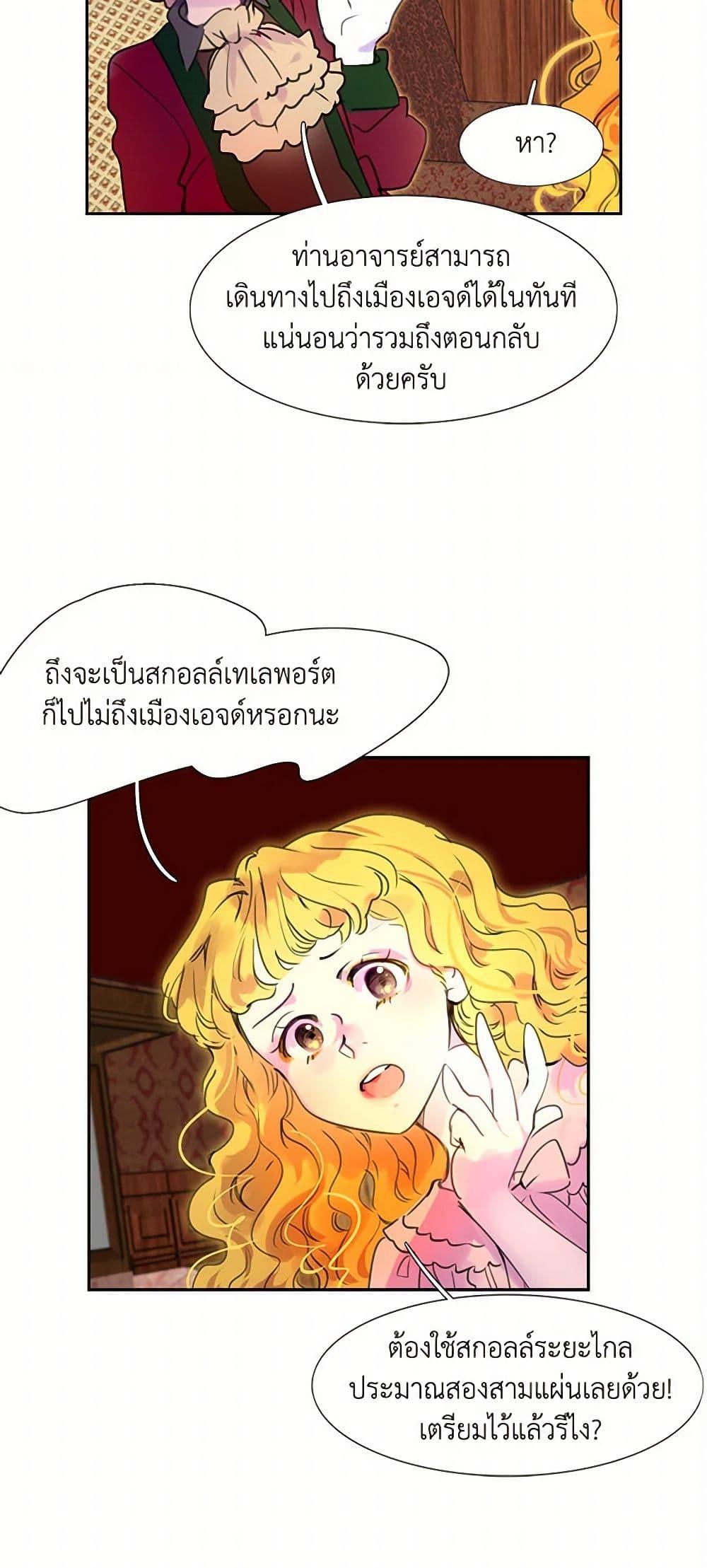 Manga-lc-com อ่านมังงะ อ่านการ์ตูน ออนไลน์ ฟรี Miss Not-So Sidekick ตอนที่ 1 2 3 4 5 6 7 8 9 10 11 12 13 14 ฟรี ไม่มีโฆษณา Manga-lc - อ่าน มังงะ อ่าน การ์ตูน ออนไลน์ อ่านมังงะ ฟรี