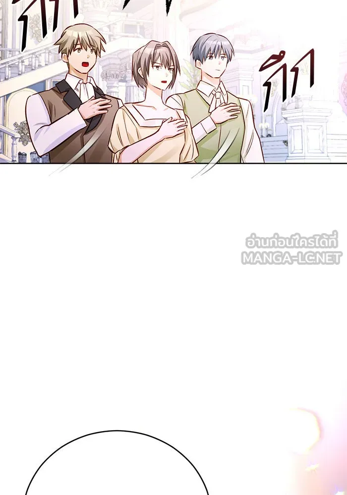 บุตรีดยุกขอไม่แต่งงานbrกับหนุ่มในฝัน ตอนที่ 57 รูปที่ 63