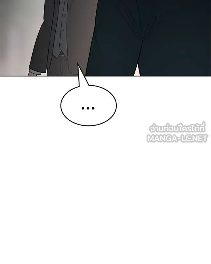 Baek XX ตอนที่ 112 รูปที่ 31