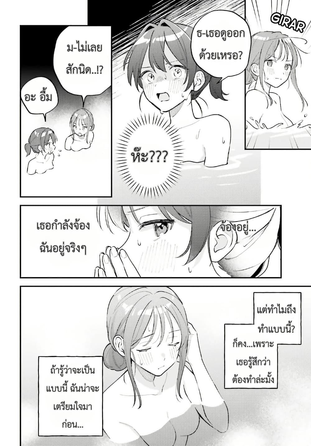 Manga-lc-com อ่านมังงะ อ่านการ์ตูน ออนไลน์ ฟรี Adachi to Shimamura (Yuzuhara Moke) ตอนที่ 1 2 3 4 5 6 7 8 9 10 11 12 13 14 ฟรี ไม่มีโฆษณา Manga-lc - อ่าน มังงะ อ่าน การ์ตูน ออนไลน์ อ่านมังงะ ฟรี