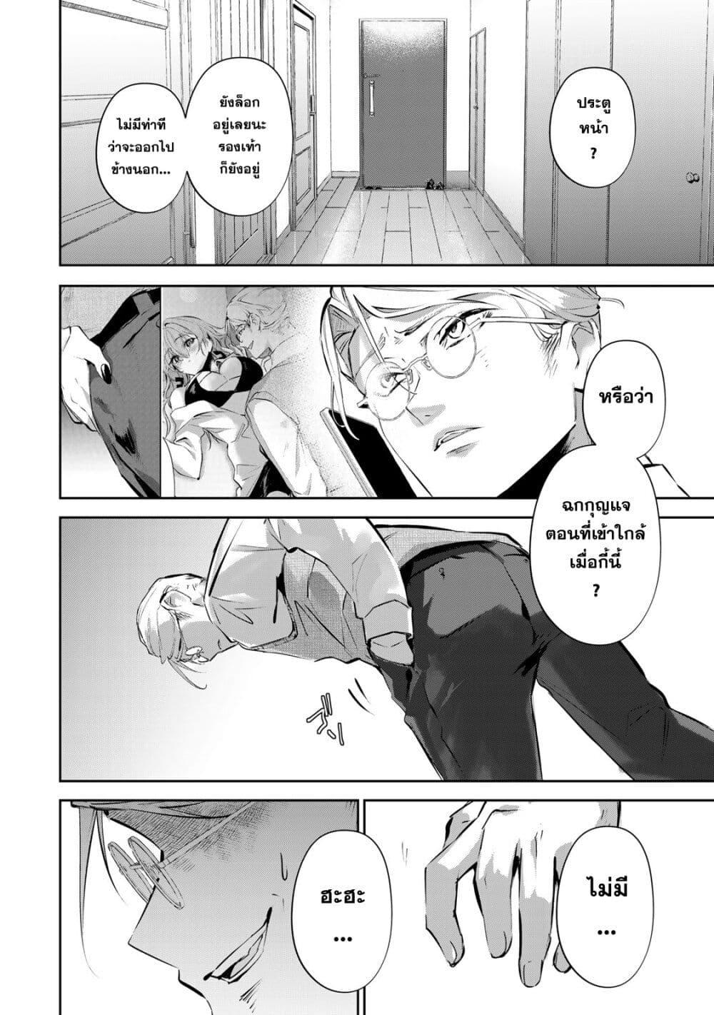 Manga-lc-com อ่านมังงะ อ่านการ์ตูน ออนไลน์ ฟรี DD Addiction ตอนที่ 1 2 3 4 5 6 7 8 9 10 11 12 13 14 ฟรี ไม่มีโฆษณา Manga-lc - อ่าน มังงะ อ่าน การ์ตูน ออนไลน์ อ่านมังงะ ฟรี