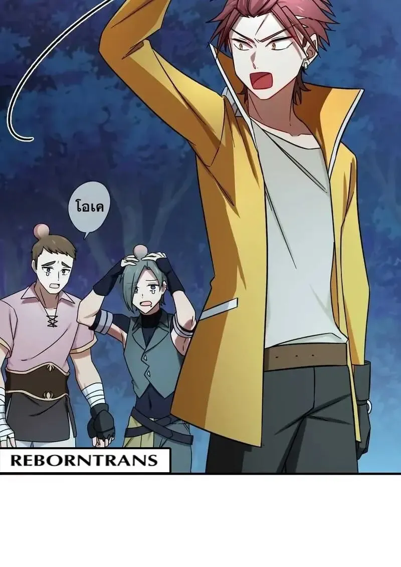 The Strongest Assassin Gets Transferred To Another World With His Whole Class ตอนที่ ตอนที่ 58 รูปที่ 42