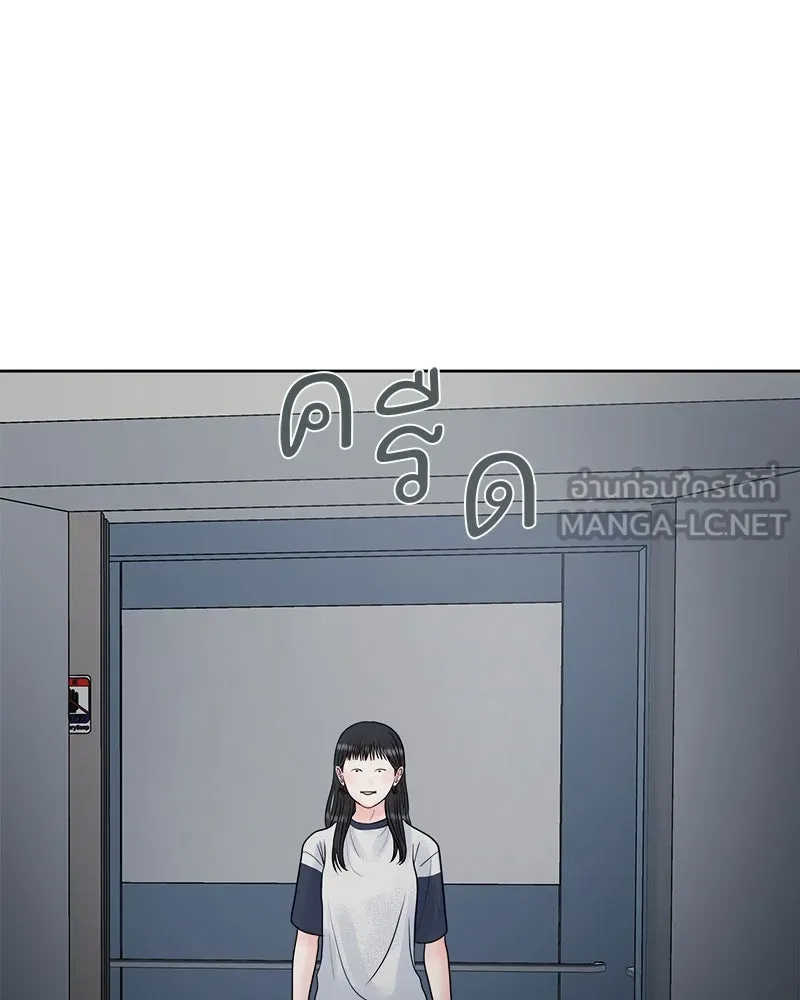รักนี้ไม่ต้องมีเซนส์ ตอนที่ 19 รูปที่ 138