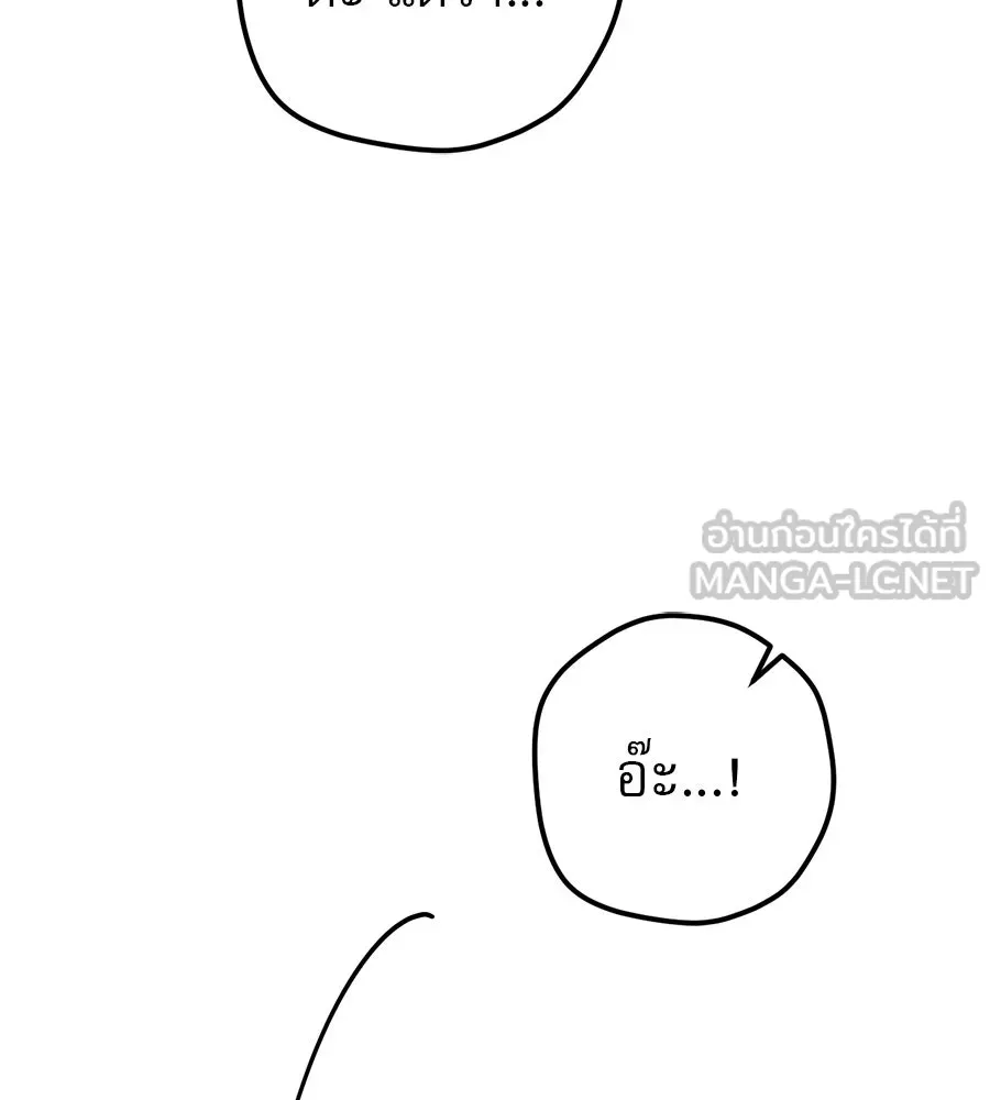 เรือนจำรัก ตอนที่ 58 รูปที่ 96