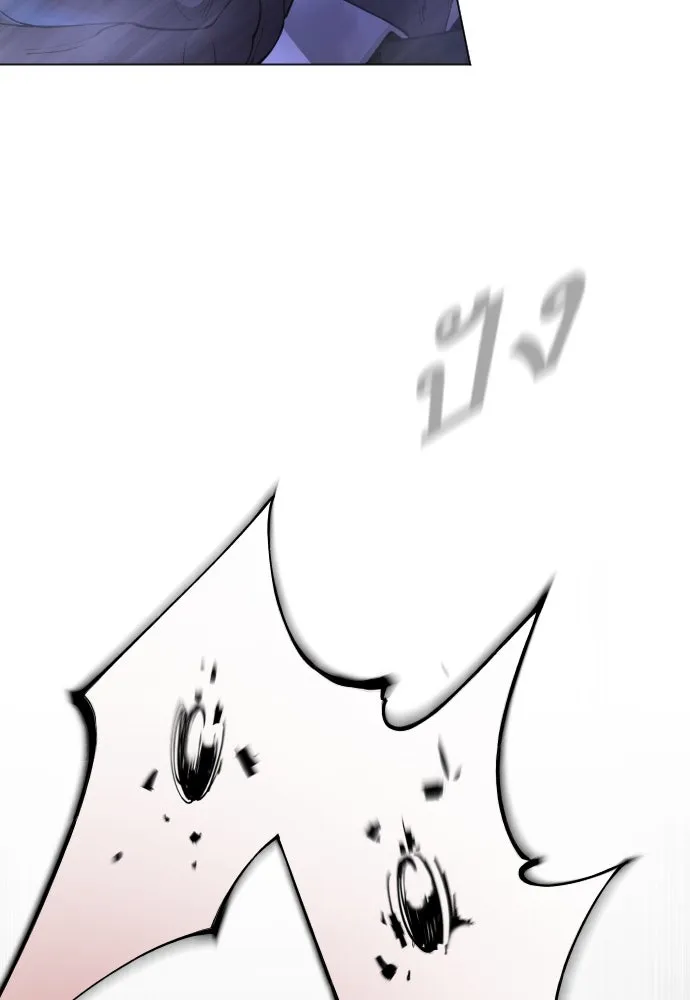 ยุคแห่งยอดมนุษย์ ตอนที่ 79 รูปที่ 98