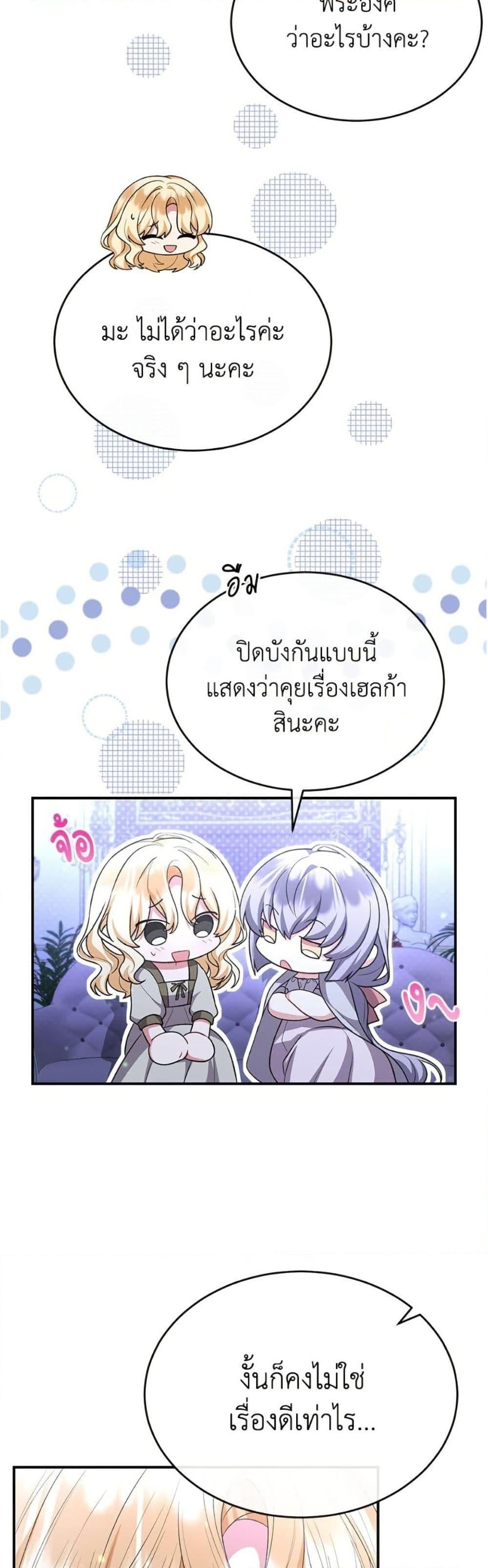 Manga-lc-com อ่านมังงะ อ่านการ์ตูน ออนไลน์ ฟรี The Real Daughter Is Back ตอนที่ 1 2 3 4 5 6 7 8 9 10 11 12 13 14 ฟรี ไม่มีโฆษณา Manga-lc - อ่าน มังงะ อ่าน การ์ตูน ออนไลน์ อ่านมังงะ ฟรี
