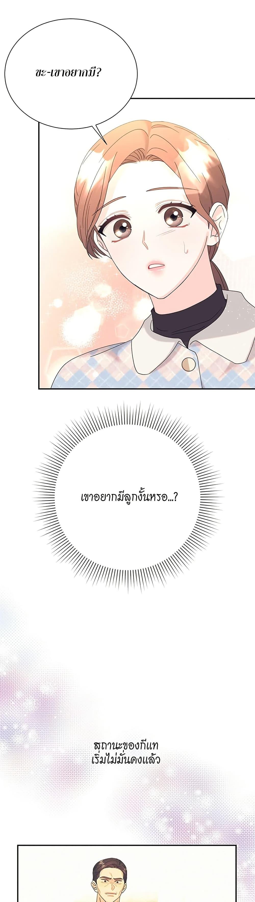 Doujin-Lc- อ่าน โดจิน มังฮวา เกาหลี ญี่ปุ่น จีน แปลไทย Fake Wife ตอนที่ 1 2 3 4 5 6 7 8 9 10 11 12 13 14 ฟรี ไม่มีโฆษณา อ่าน โดจิน Manhwa เกาหลี ญี่ปุ่น จีน เรามีครบ คัดมาให้เน้นๆ โดจิน 18+ รับประกันความฟินโดย  Doujin Lc