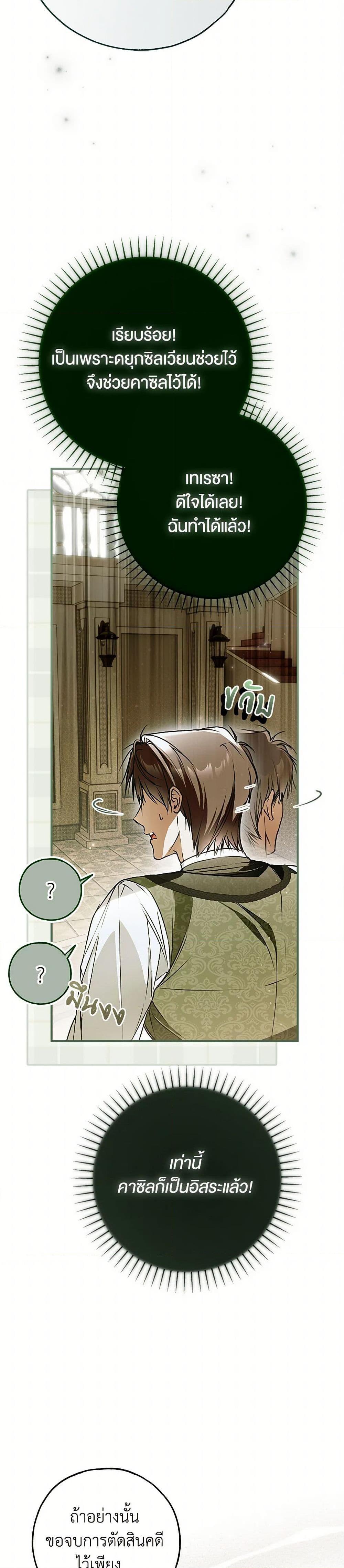 Manga-lc-com อ่านมังงะ อ่านการ์ตูน ออนไลน์ ฟรี My Body Has Been Possessed By Someone ตอนที่ 1 2 3 4 5 6 7 8 9 10 11 12 13 14 ฟรี ไม่มีโฆษณา Manga-lc - อ่าน มังงะ อ่าน การ์ตูน ออนไลน์ อ่านมังงะ ฟรี