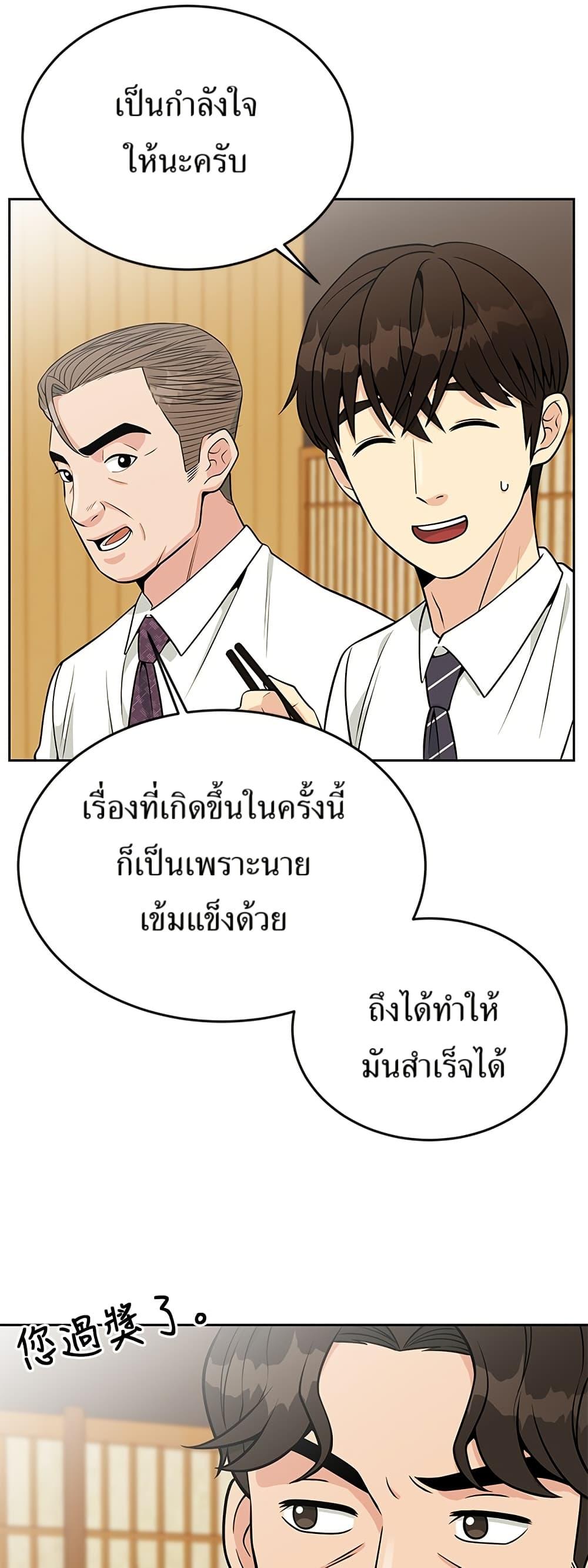 Manga-lc-com อ่านมังงะ อ่านการ์ตูน ออนไลน์ ฟรี Reincarnated as a New Employee ตอนที่ 1 2 3 4 5 6 7 8 9 10 11 12 13 14 ฟรี ไม่มีโฆษณา Manga-lc - อ่าน มังงะ อ่าน การ์ตูน ออนไลน์ อ่านมังงะ ฟรี
